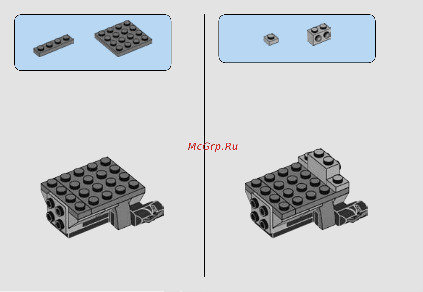Lego Star Wars 75161 Микроистребитель-штурмовик TIE Руководство по эксплуатации онлайн [10/32] 767380