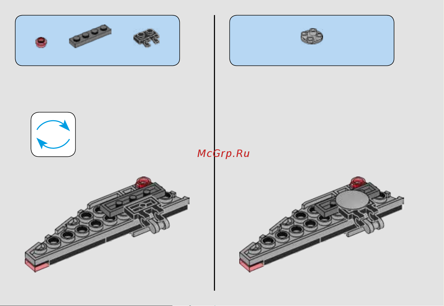 Lego Star Wars 75161 Микроистребитель-штурмовик TIE Руководство по эксплуатации онлайн [20/32] 767380