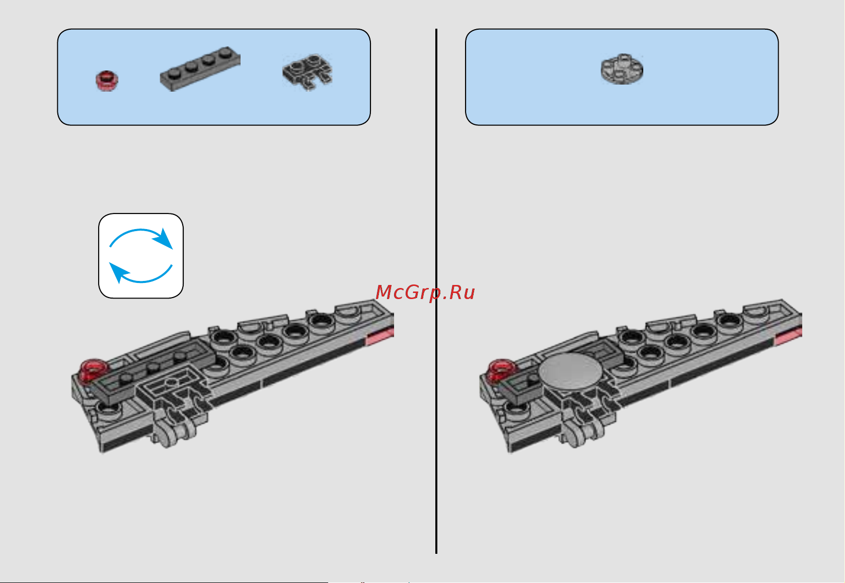 Lego Star Wars 75161 Микроистребитель-штурмовик TIE Руководство по эксплуатации онлайн [25/32] 767380