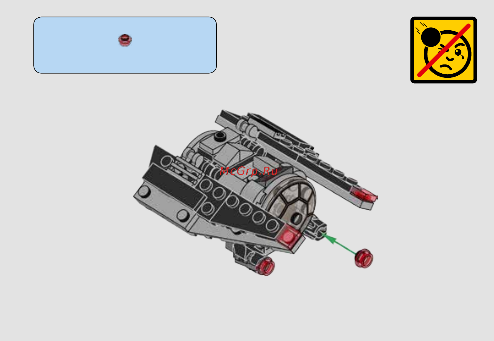 Lego Star Wars 75161 Микроистребитель-штурмовик TIE Руководство по эксплуатации онлайн [27/32] 767380