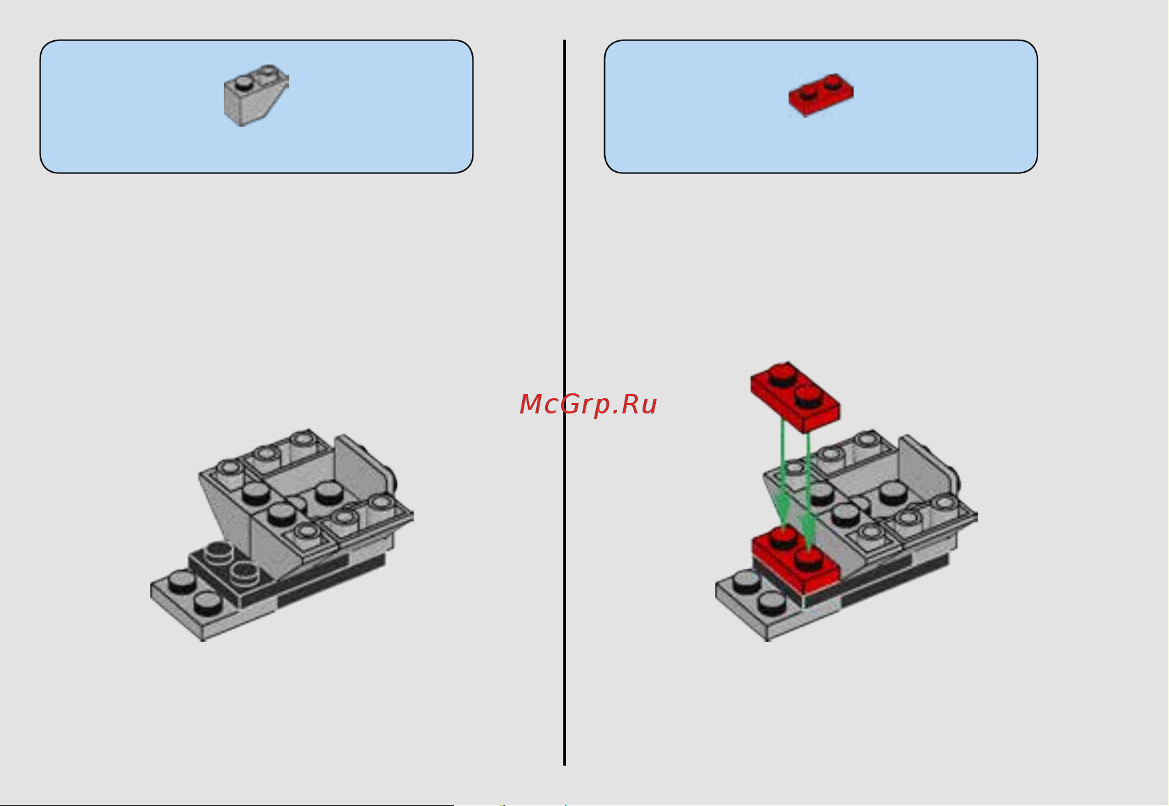 Lego Star Wars 75161 Микроистребитель-штурмовик TIE Руководство по эксплуатации онлайн [6/32] 767380