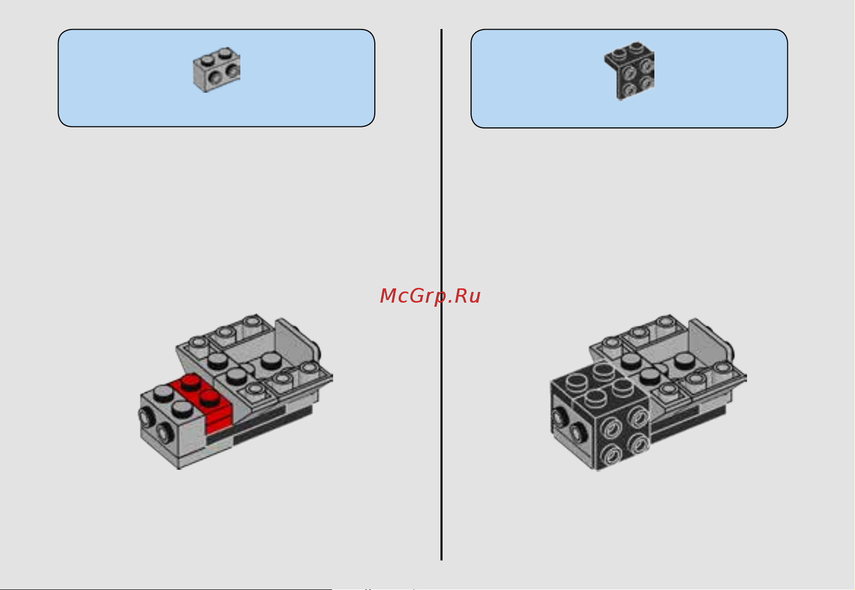 Lego Star Wars 75161 Микроистребитель-штурмовик TIE Руководство по эксплуатации онлайн [7/32] 767380