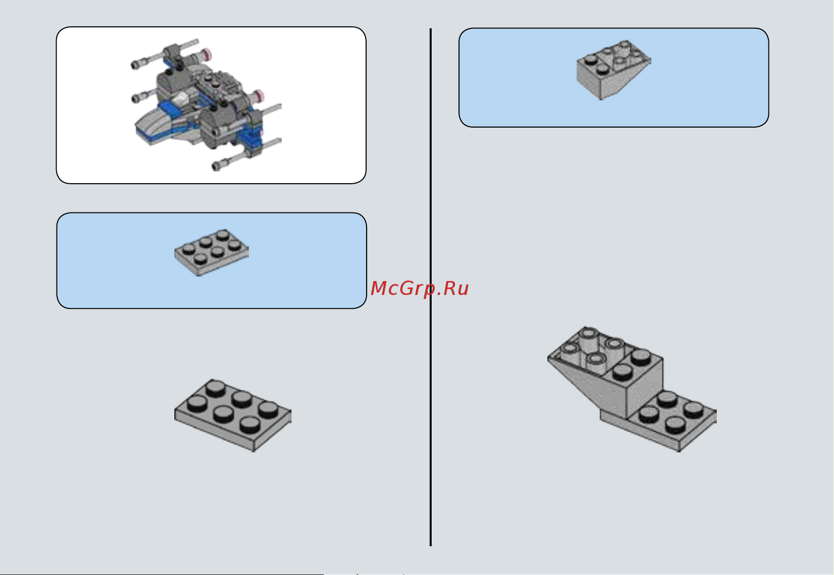 Lego Star Wars 75125 Истребитель X-wing Сопротивления Руководство по эксплуатации онлайн [3/31] 767386