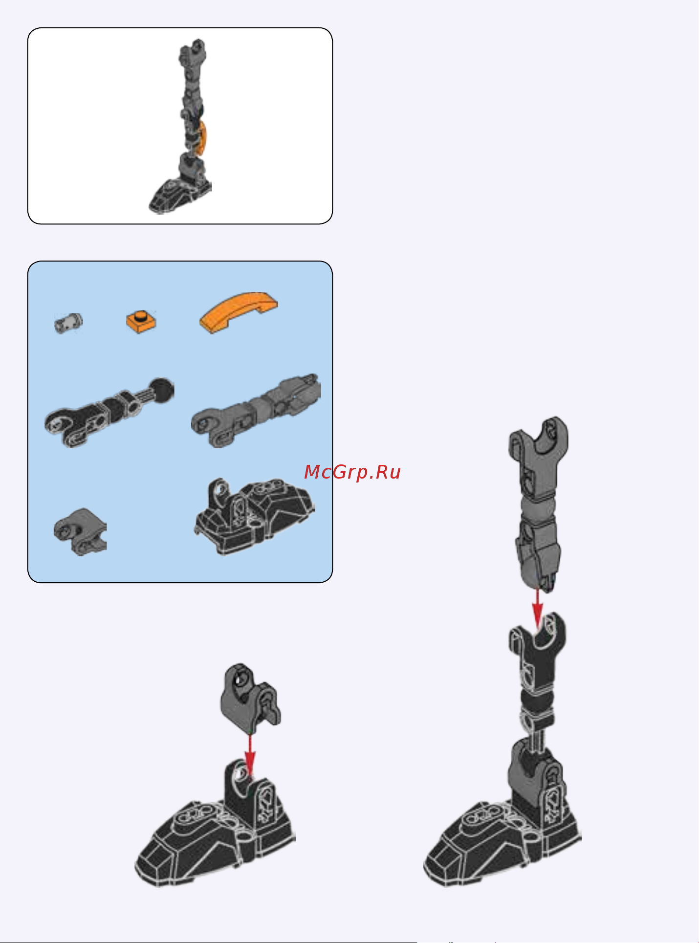 Lego Star Wars 75115 По Дамерон Руководство по эксплуатации онлайн [6/31] 767388