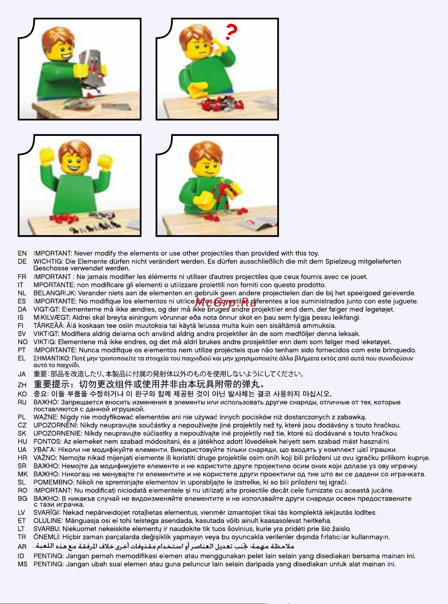 Lego Star Wars 75114 Штурмовик Первого Ордена Руководство по эксплуатации онлайн [2/31] 767389