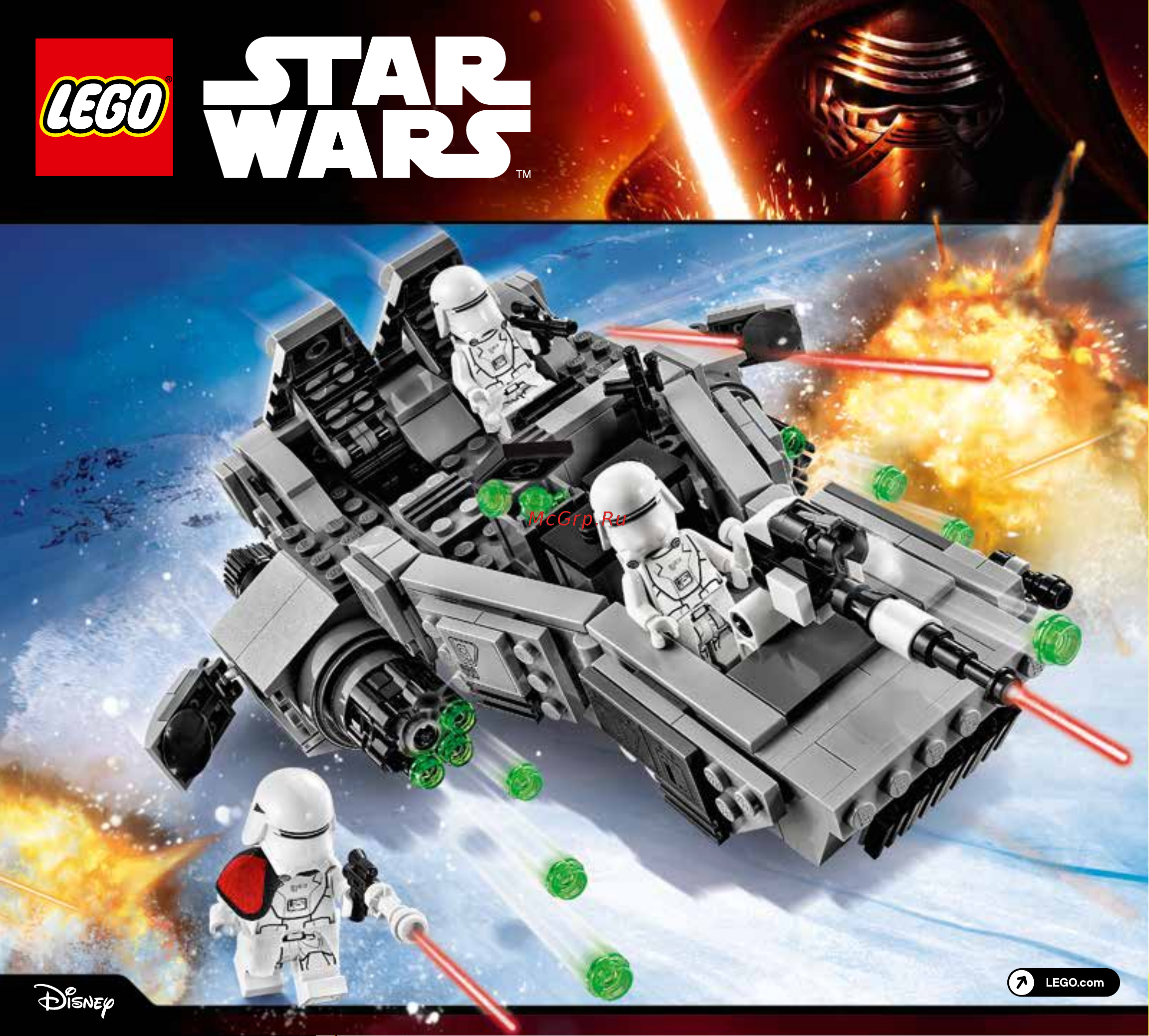 Lego Star Wars 75100 Снежный спидер Первого Ордена Руководство по эксплуатации онлайн