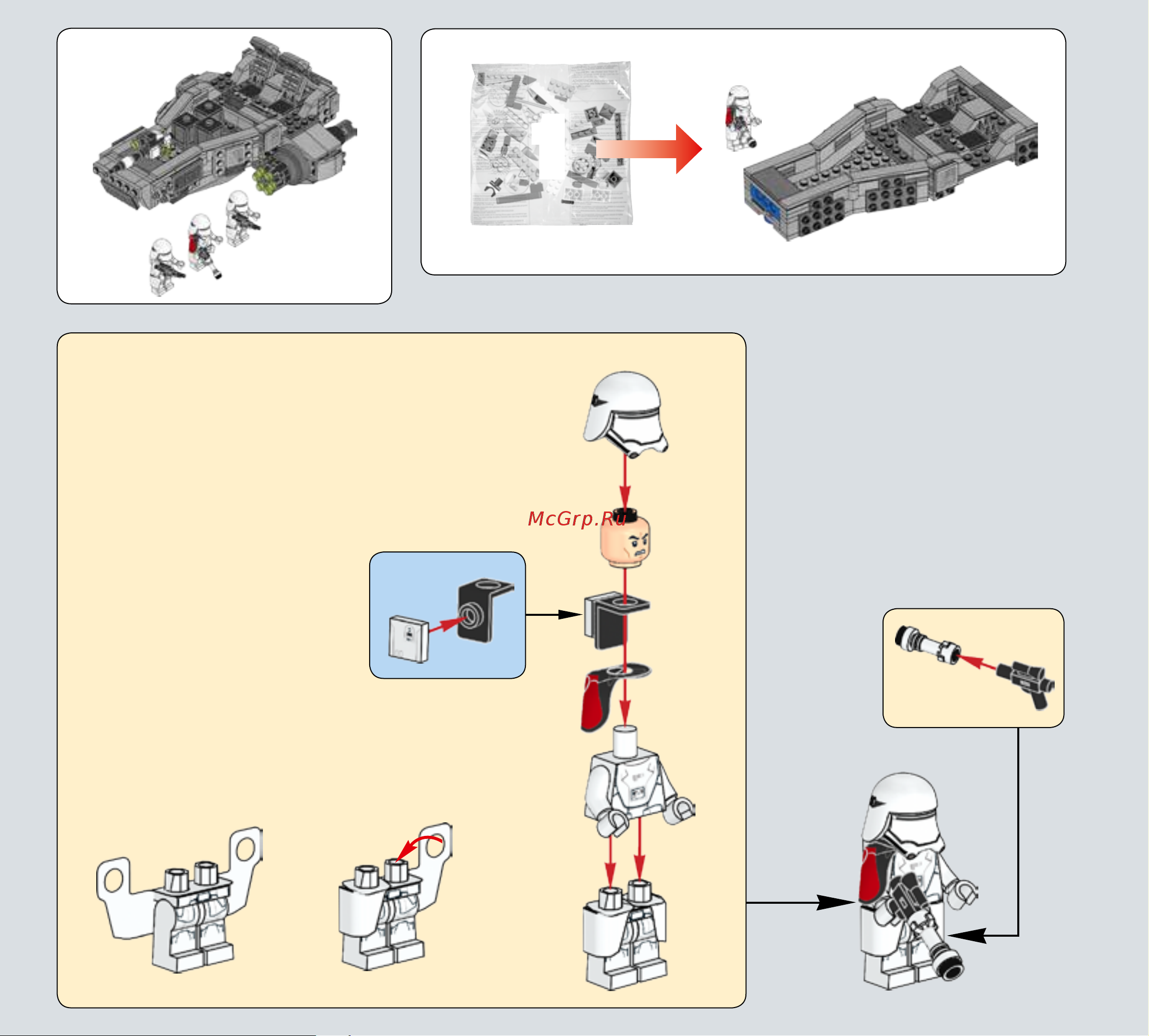 Lego Star Wars 75100 Снежный спидер Первого Ордена Руководство по эксплуатации онлайн [3/91] 767394