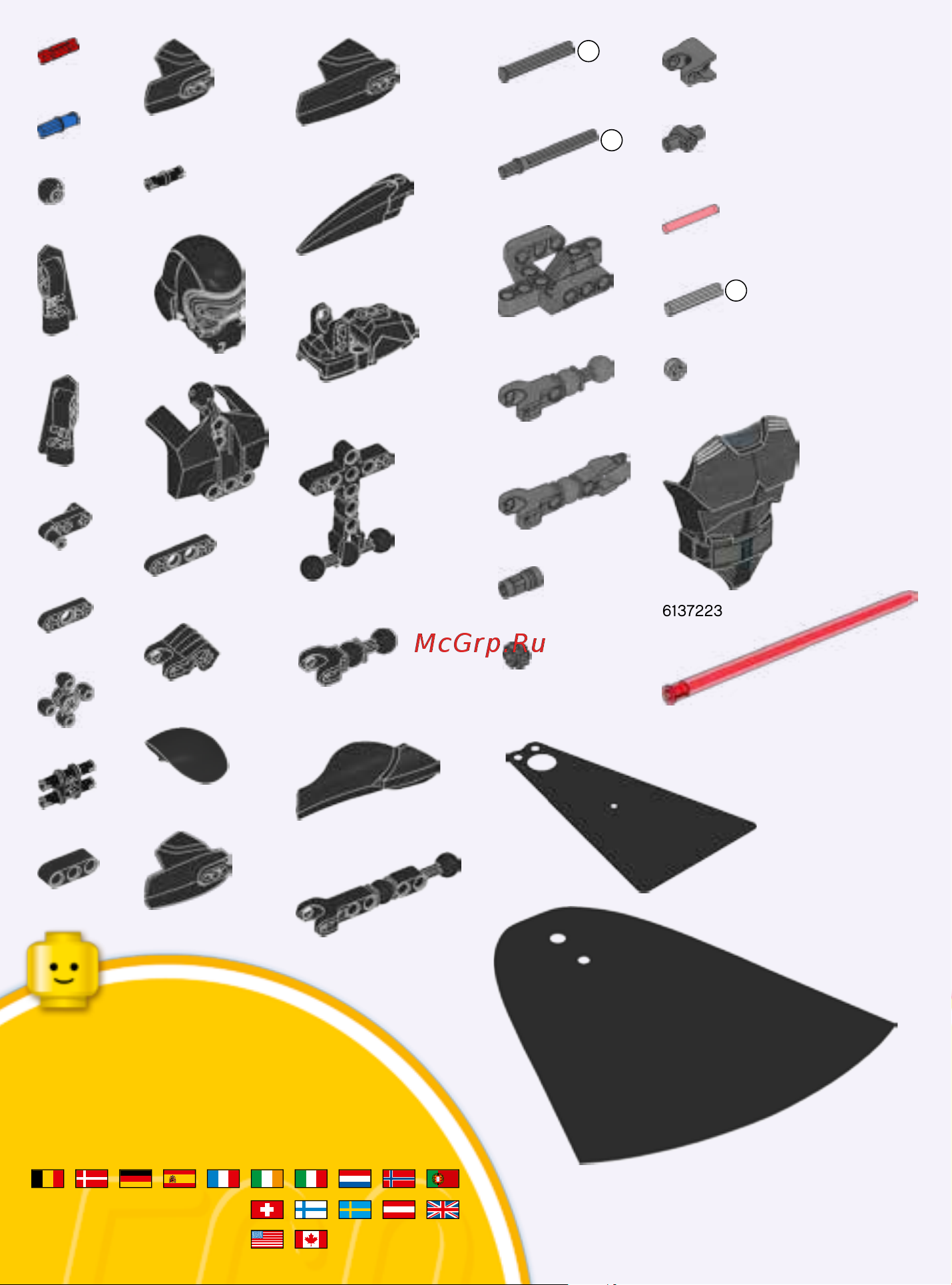 Lego Star Wars 75117 Кайло Рен [28/32] 5346 5555 1 800 422 5346