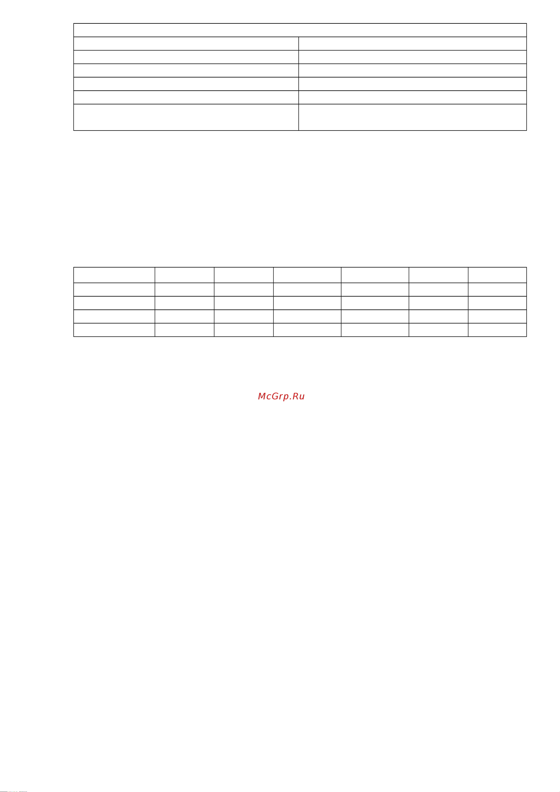 EDIC-MINI Card 16 A96 [4/9] Работа с диктофоном