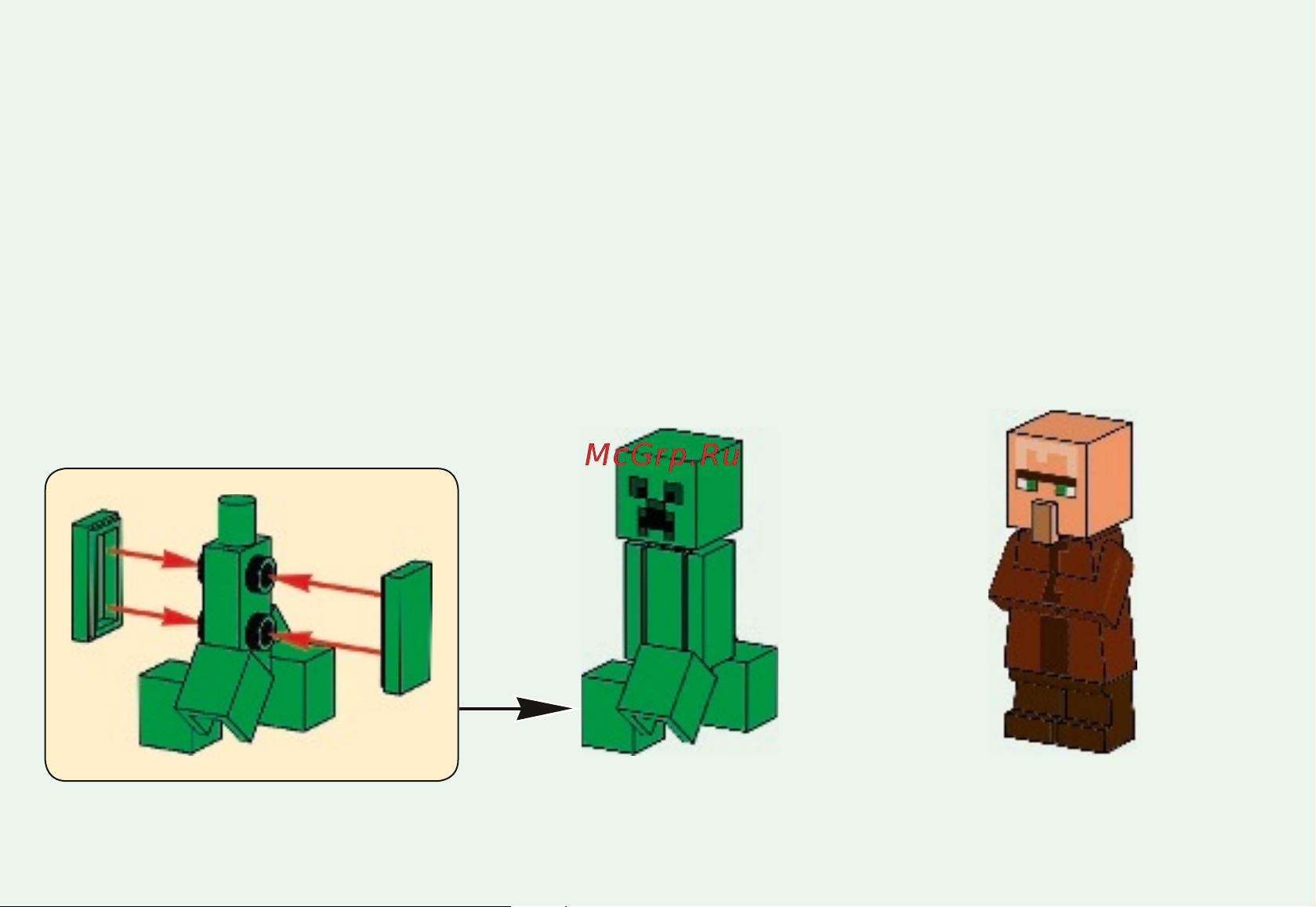 Lego Minecraft 21138 The Melon Farm (Арбузная ферма) Руководство по эксплуатации онлайн [4/44] 767500