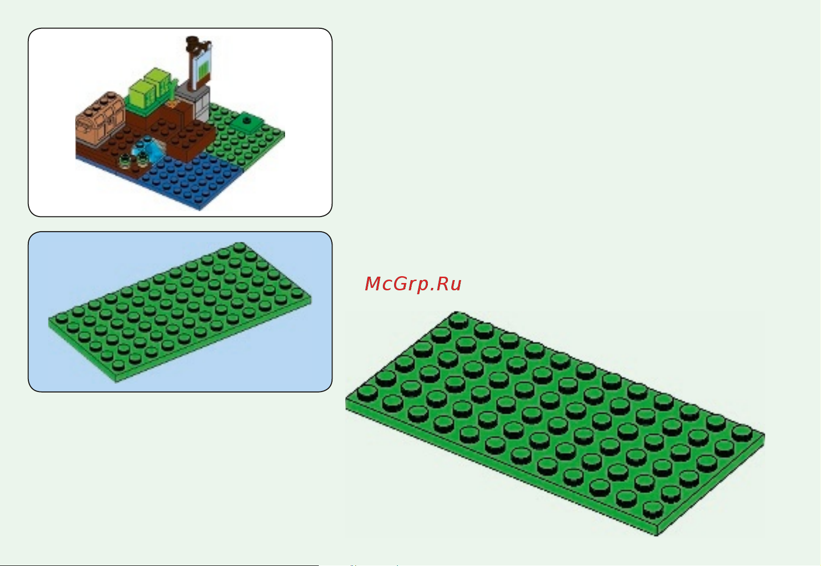 Lego Minecraft 21138 The Melon Farm (Арбузная ферма) Руководство по эксплуатации онлайн [8/44] 767500