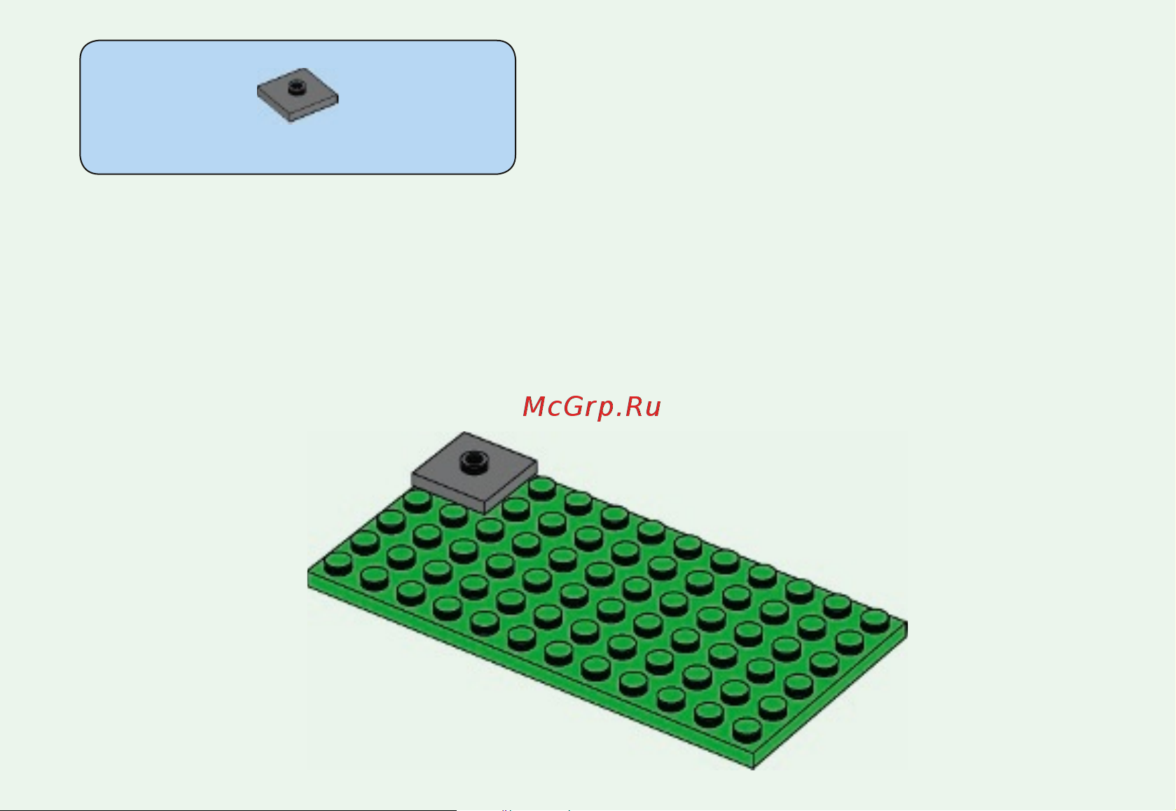 Lego Minecraft 21138 The Melon Farm (Арбузная ферма) Руководство по эксплуатации онлайн [9/44] 767500