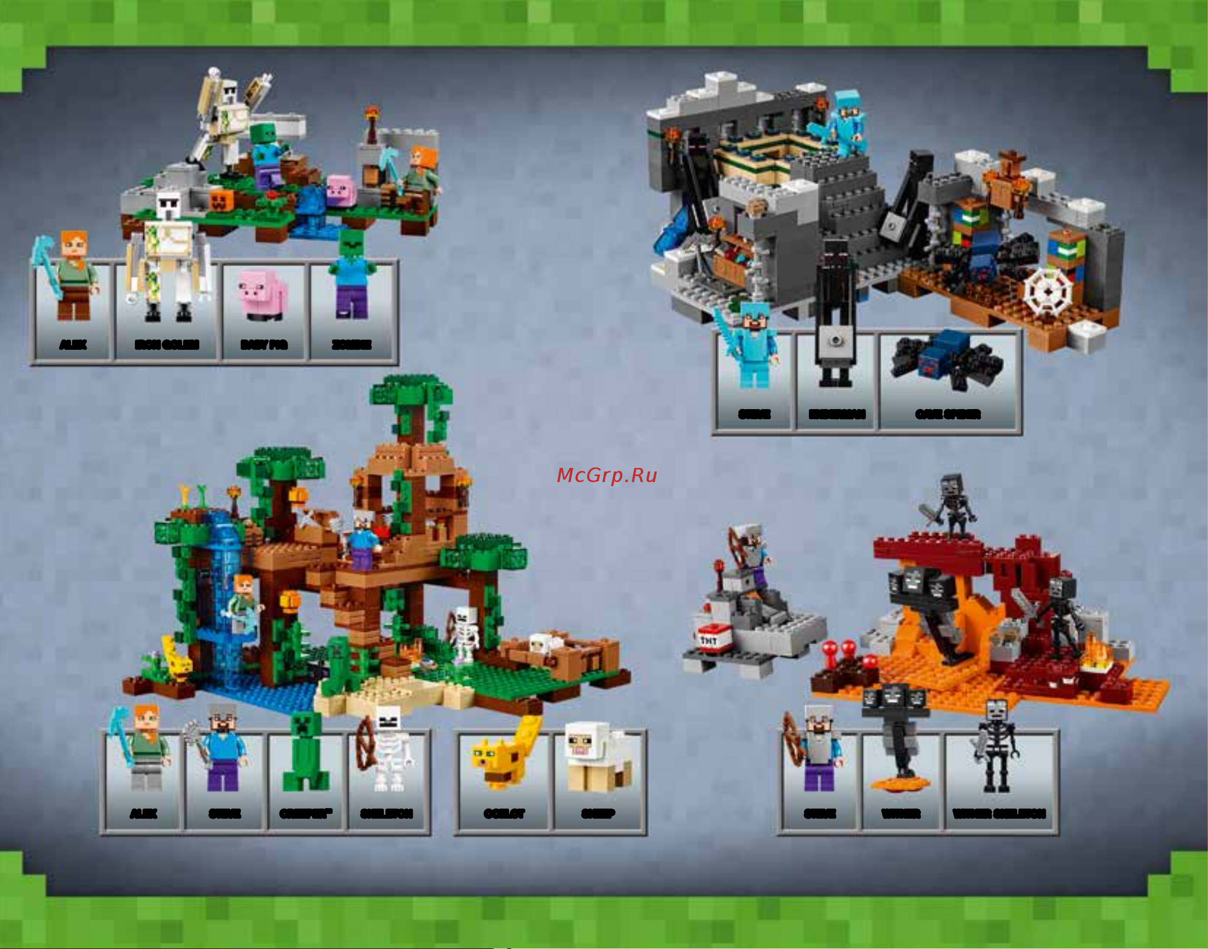 Lego Minecraft 21123 The Iron Golem (Железный голем) Руководство по эксплуатации онлайн [74/75] 767509