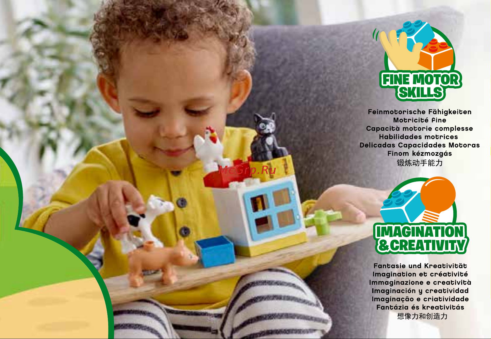 Lego DUPLO 10870 Farm Animals (Ферма: домашние животные) Руководство по эксплуатации онлайн [5/8] 767599