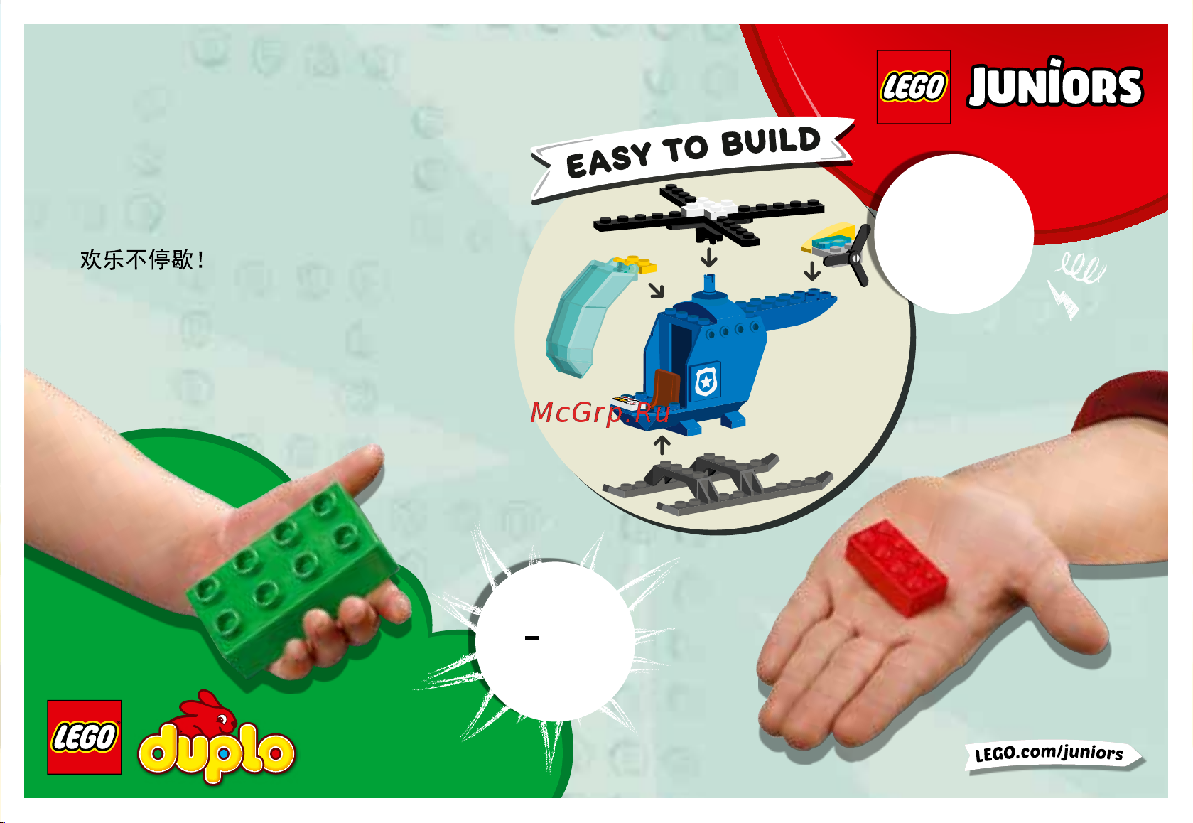 Lego DUPLO 10870 Farm Animals (Ферма: домашние животные) Руководство по эксплуатации онлайн [7/8] 767599