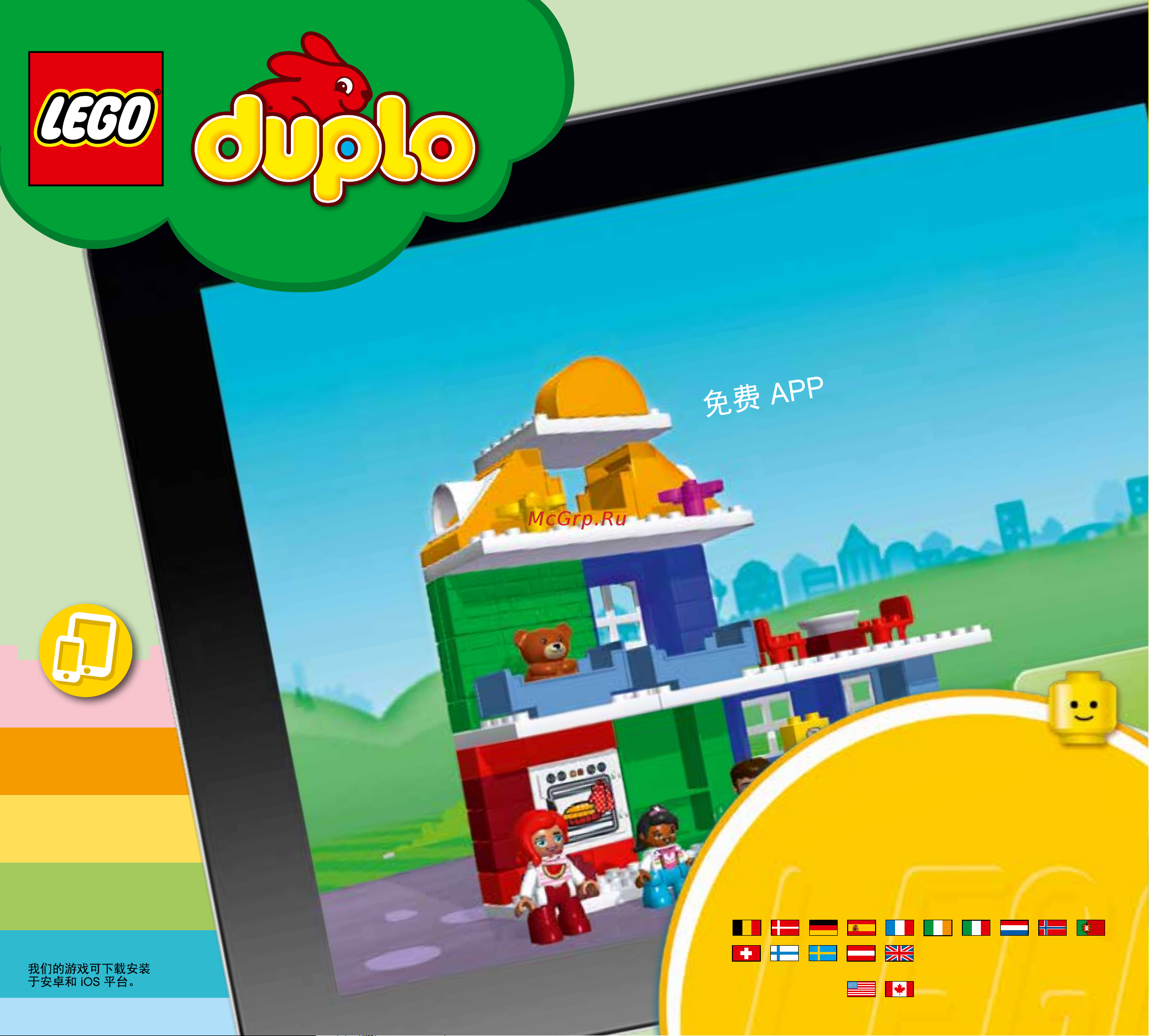 Lego DUPLO 10869 Farm Adventures (День на ферме) [38/40] Free apps