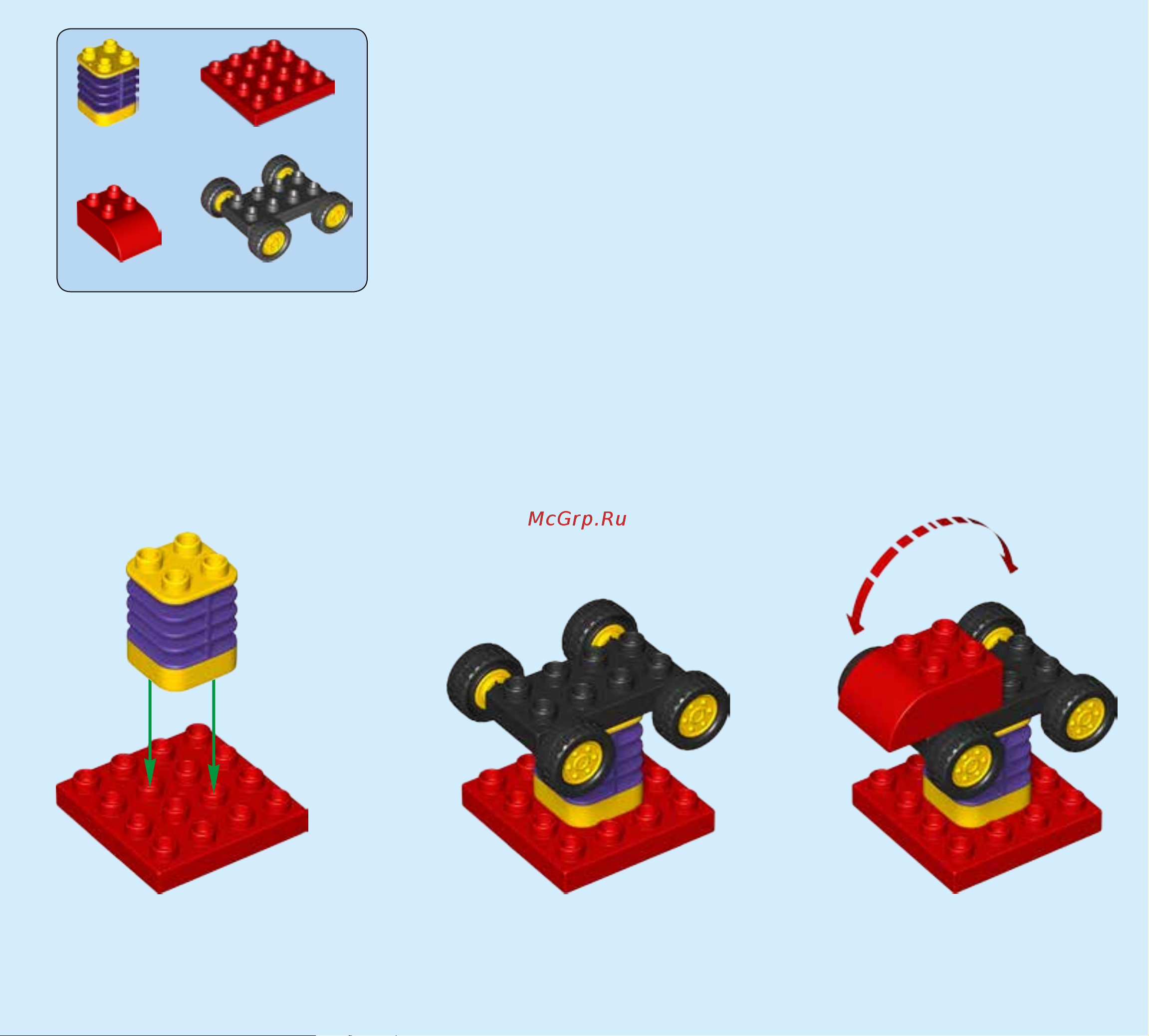 Lego DUPLO 10864 Large Playground Brick Box (Большая игровая площадка) Руководство по эксплуатации онлайн [5/32] 767611