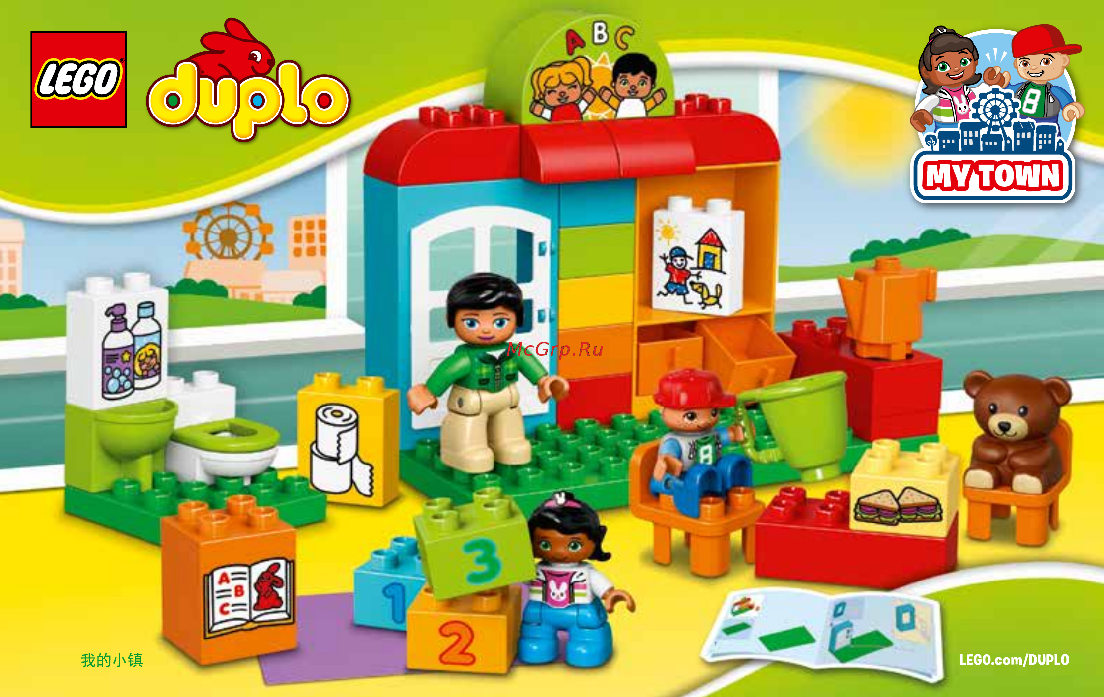 Lego DUPLO 10833 Preschool (Детский сад) Руководство по эксплуатации онлайн