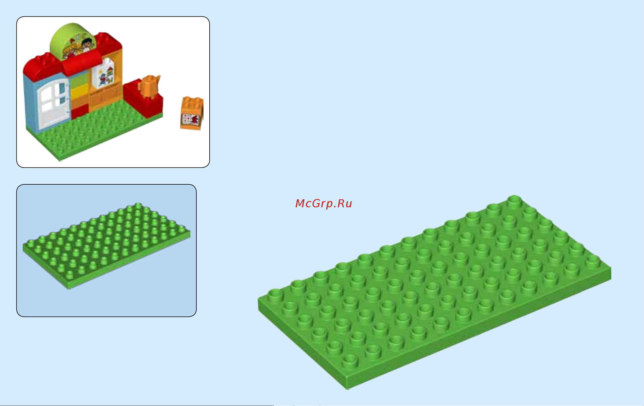 Lego DUPLO 10833 Preschool (Детский сад) Руководство по эксплуатации онлайн [4/16] 767613