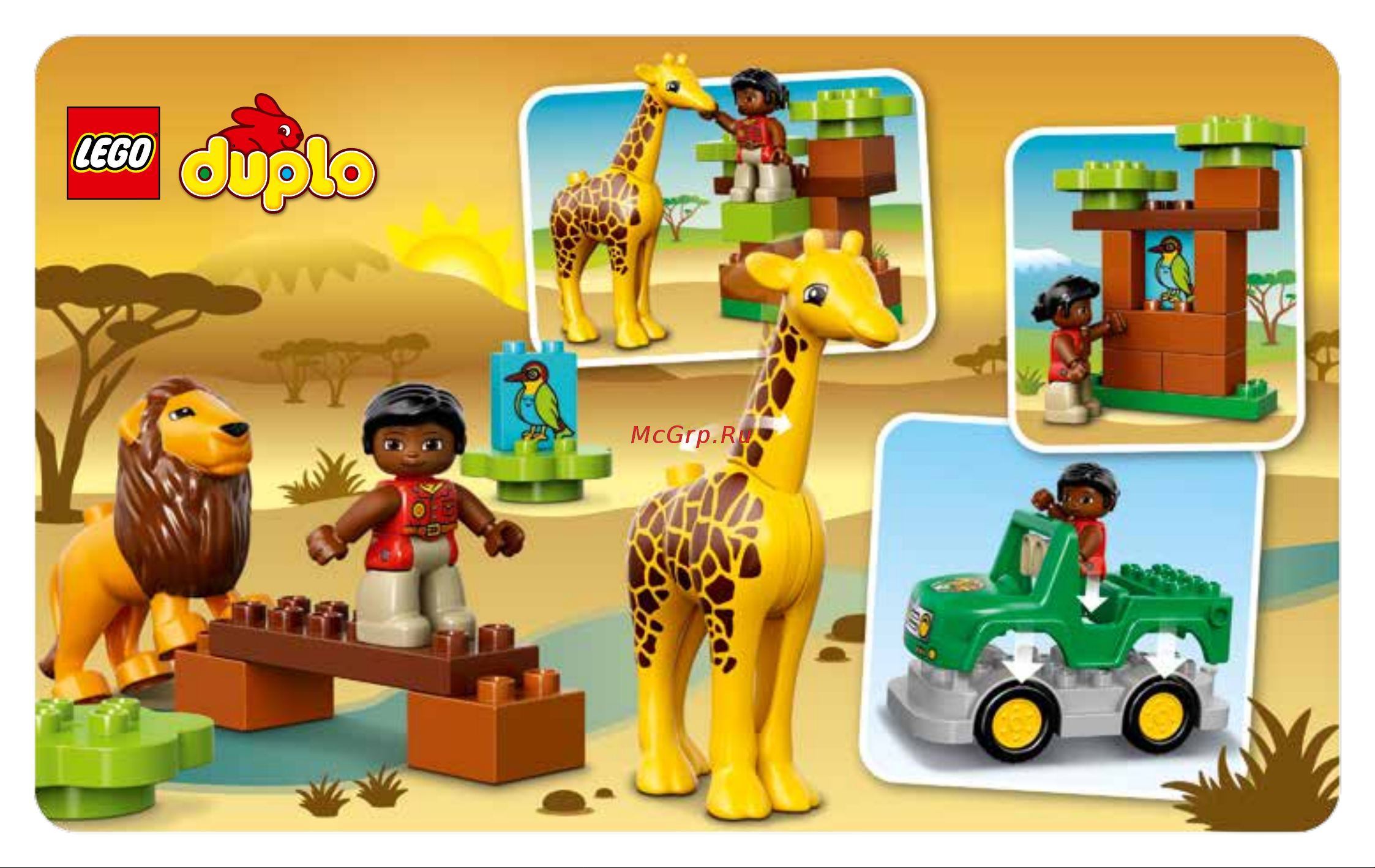 Lego DUPLO 10802 Savanna (Вокруг света: Африка) Руководство по эксплуатации онлайн [12/15] 767640