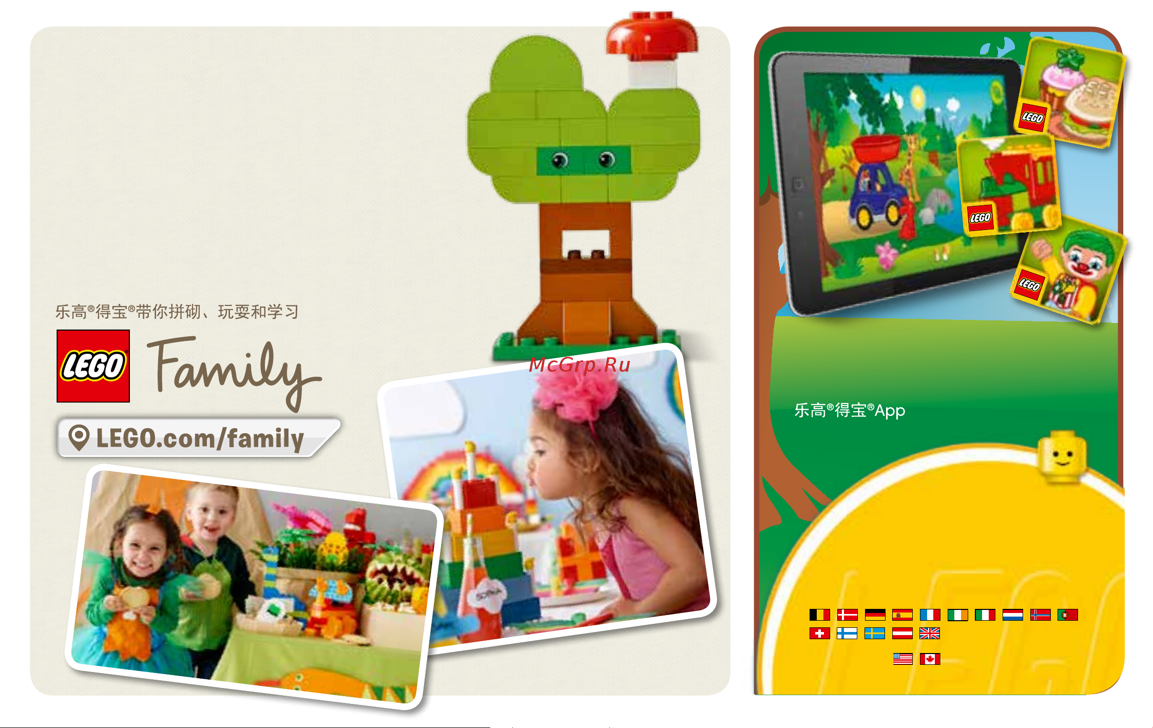 Lego DUPLO 10802 Savanna (Вокруг света: Африка) [13/15] Build play and learn with lego duplo