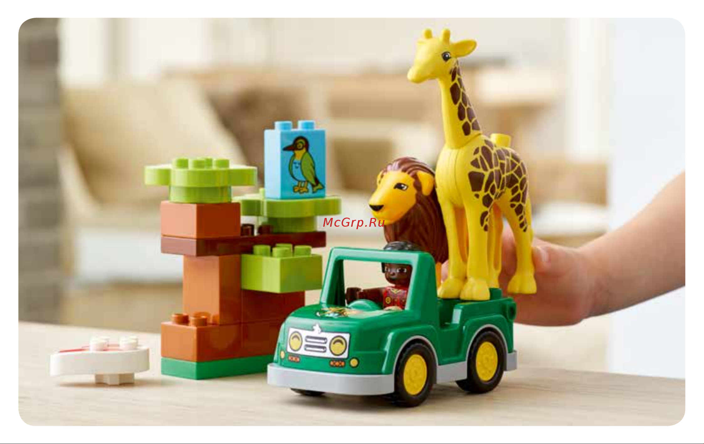 Lego DUPLO 10802 Savanna (Вокруг света: Африка) Руководство по эксплуатации онлайн [2/15] 767640