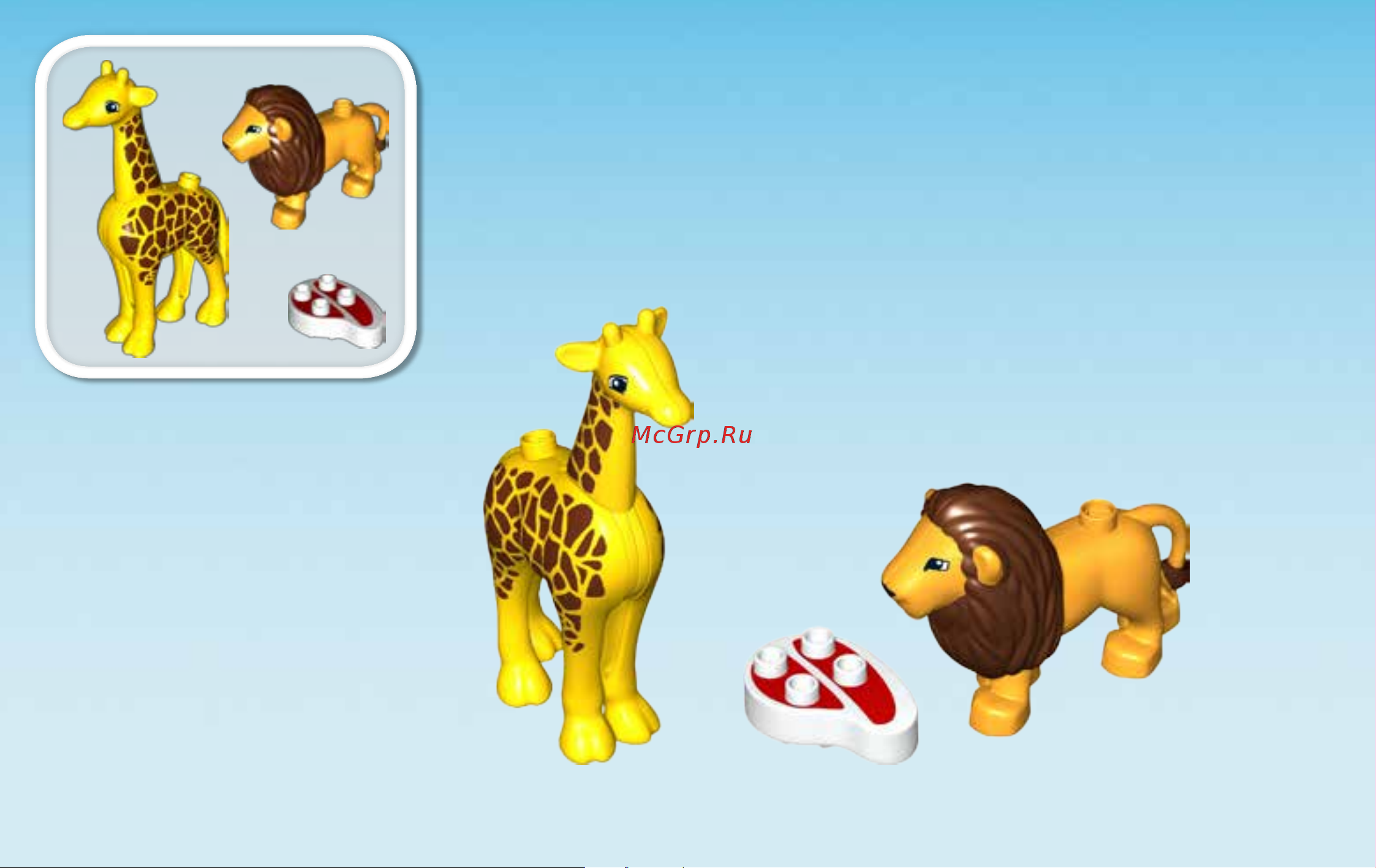 Lego DUPLO 10802 Savanna (Вокруг света: Африка) Руководство по эксплуатации онлайн [4/15] 767640