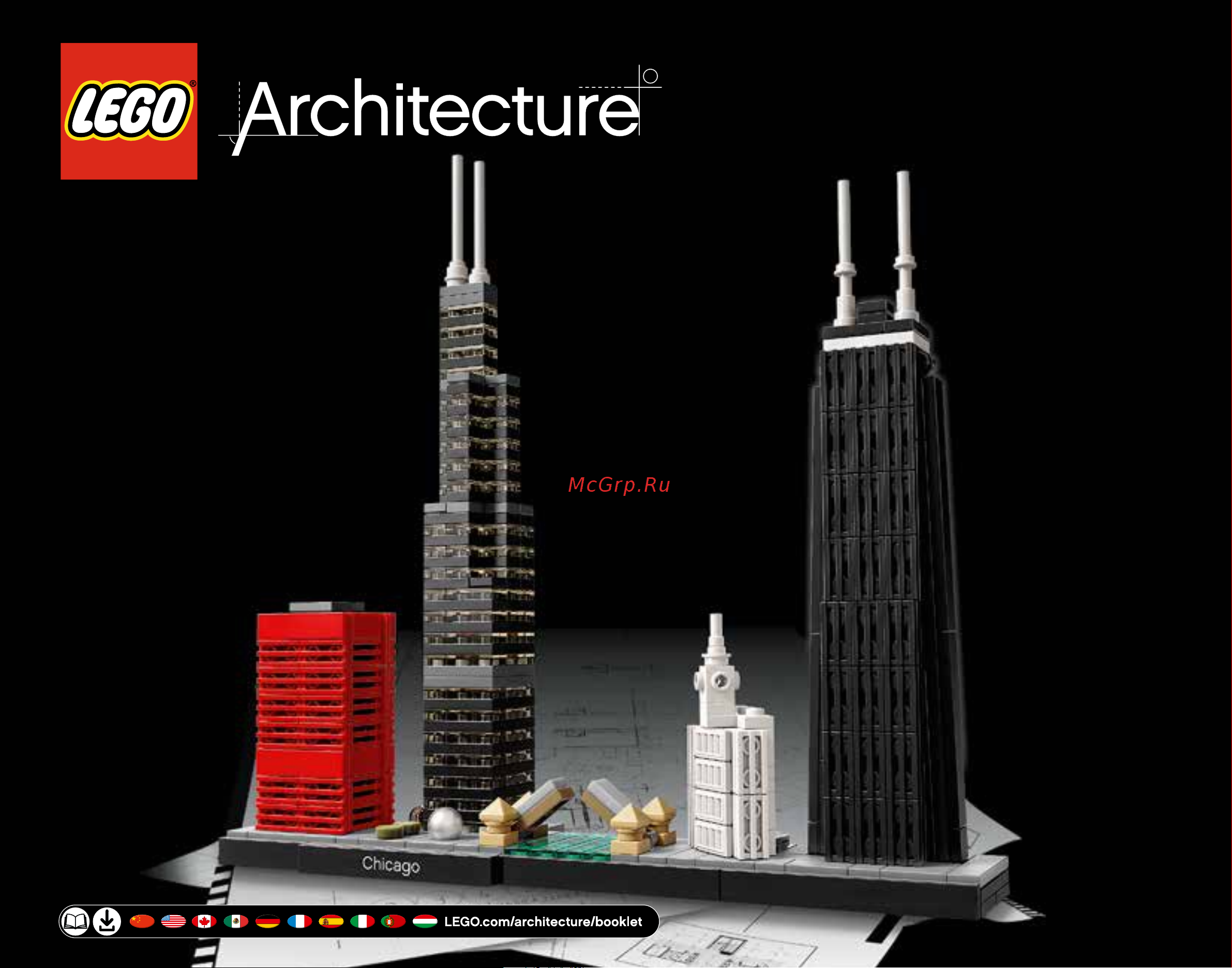 Lego Architecture 21033 Chicago (Чикаго) Руководство по эксплуатации онлайн