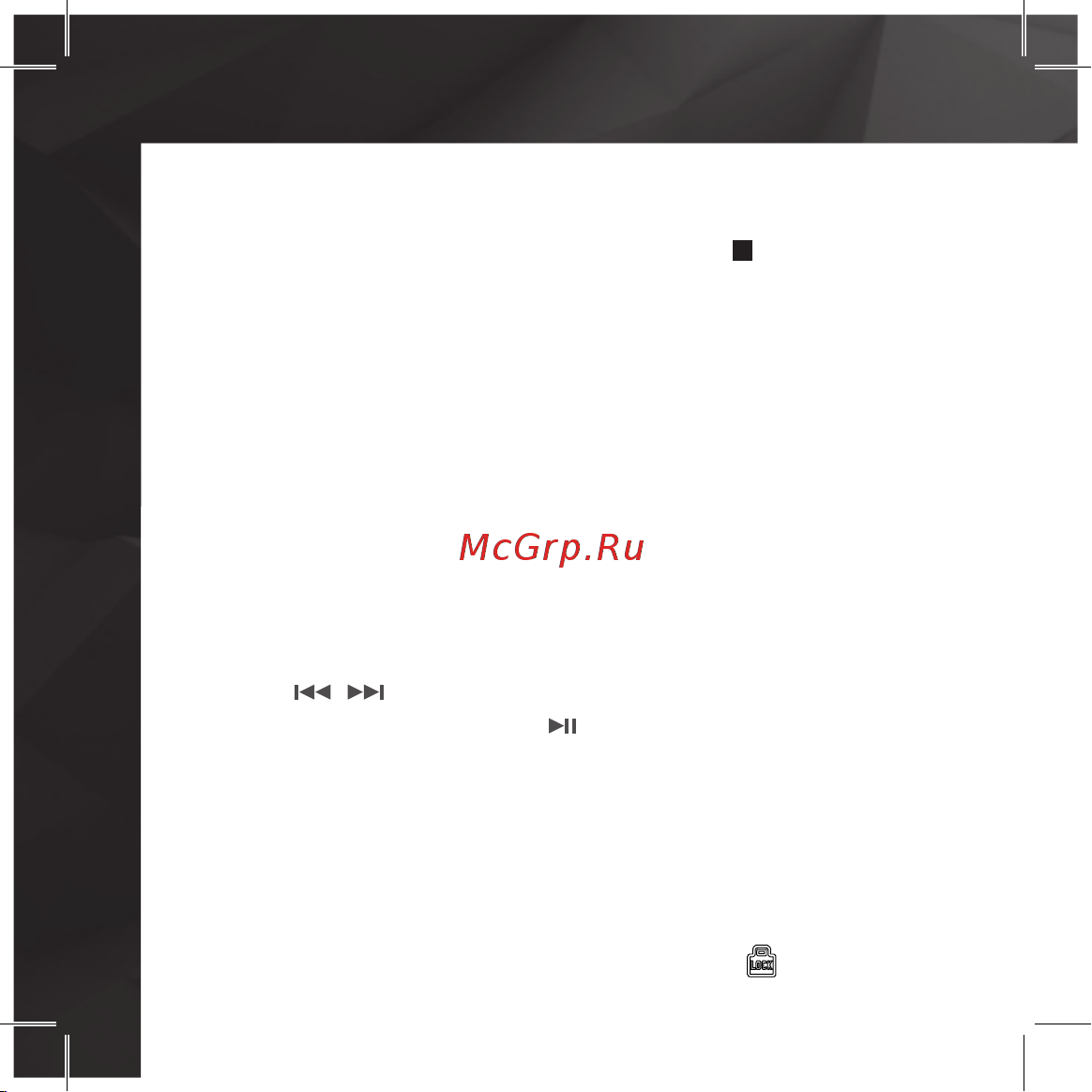 Ritmix RR-810 4Gb [12/28] Руководство пользователя rr 810