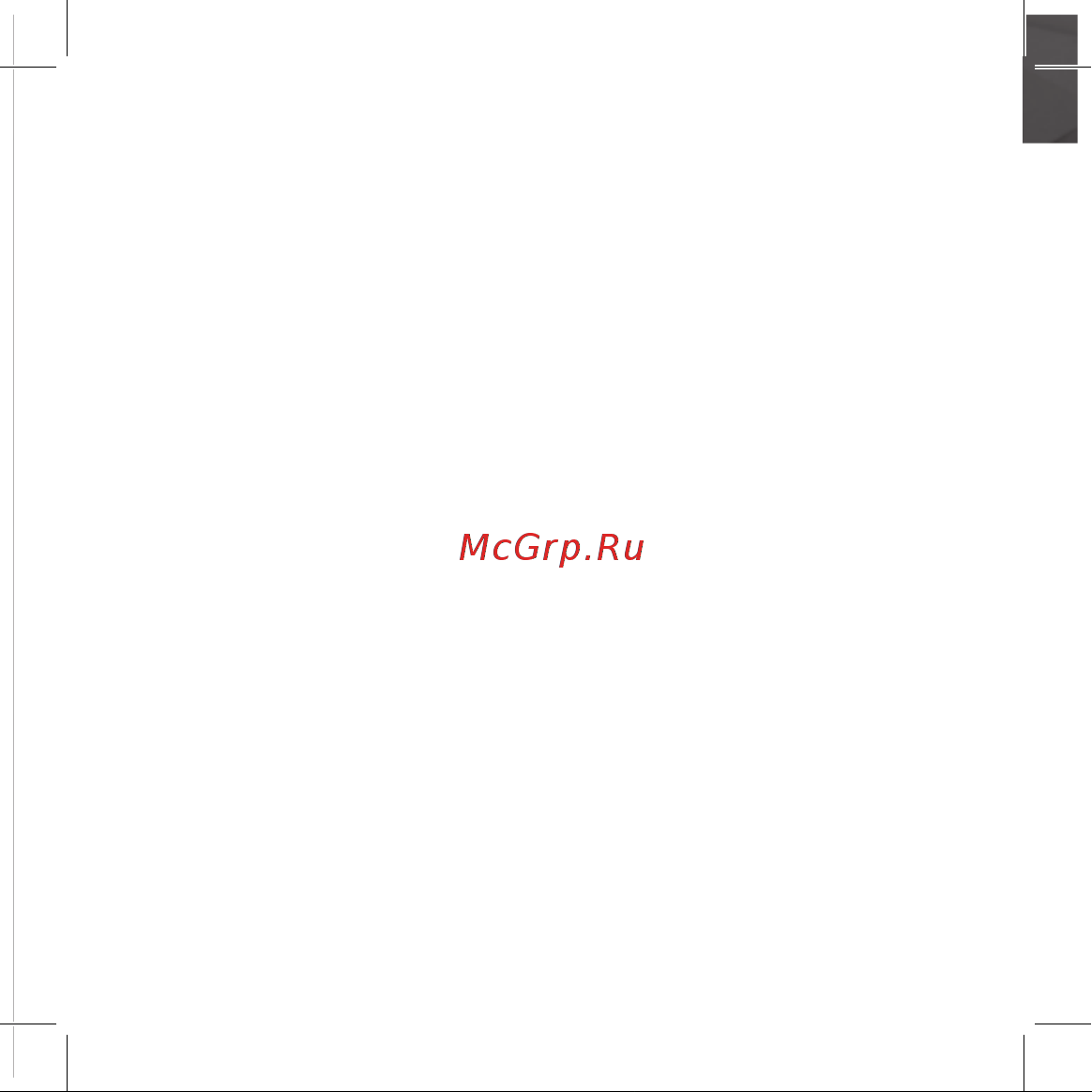 Ritmix RR-810 4Gb Руководство по эксплуатации онлайн [2/28] 767744