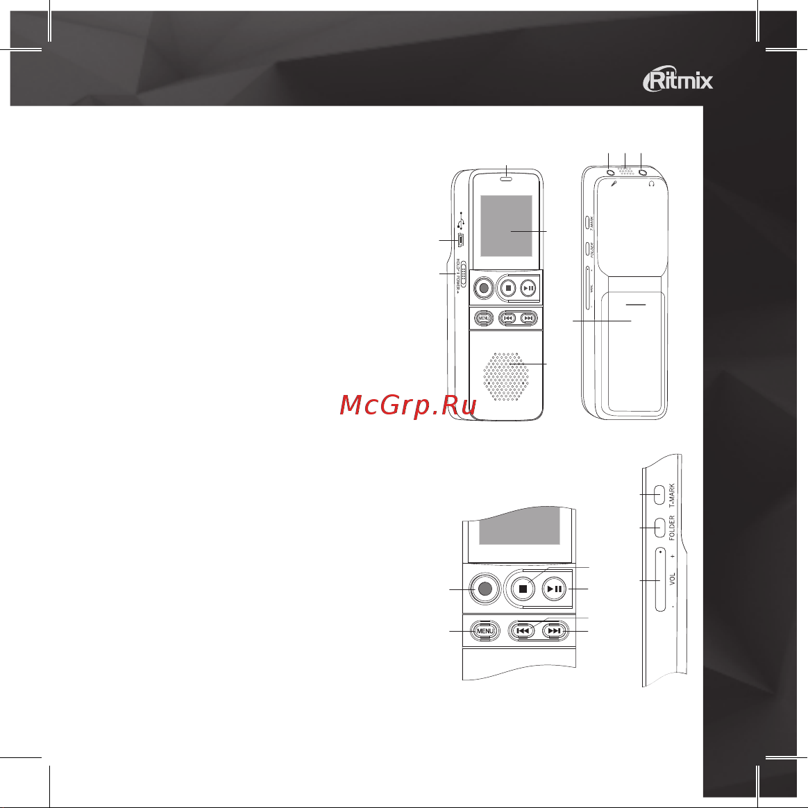 Ritmix RR-810 4Gb Руководство по эксплуатации онлайн [7/28] 767744