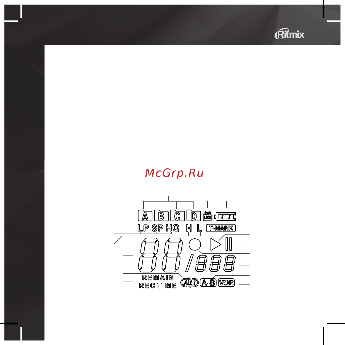 Ritmix RR-810 4Gb [8/28] Руководство пользователя rr 810