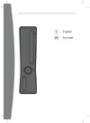 Microsoft Xbox 360 E 500 ГБ + GEARS OF WAR 2 (3M3-00015) Руководство по эксплуатации