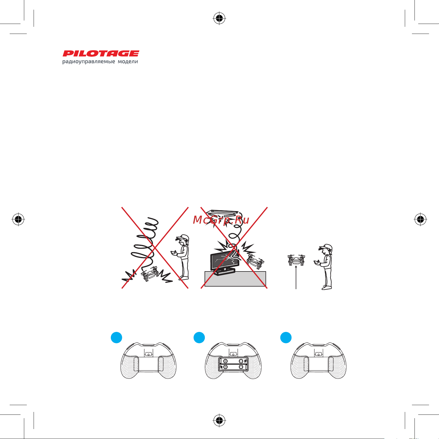 Pilotage Nano-X2 RTF RC17301 [14/24] Battery instalation and charge