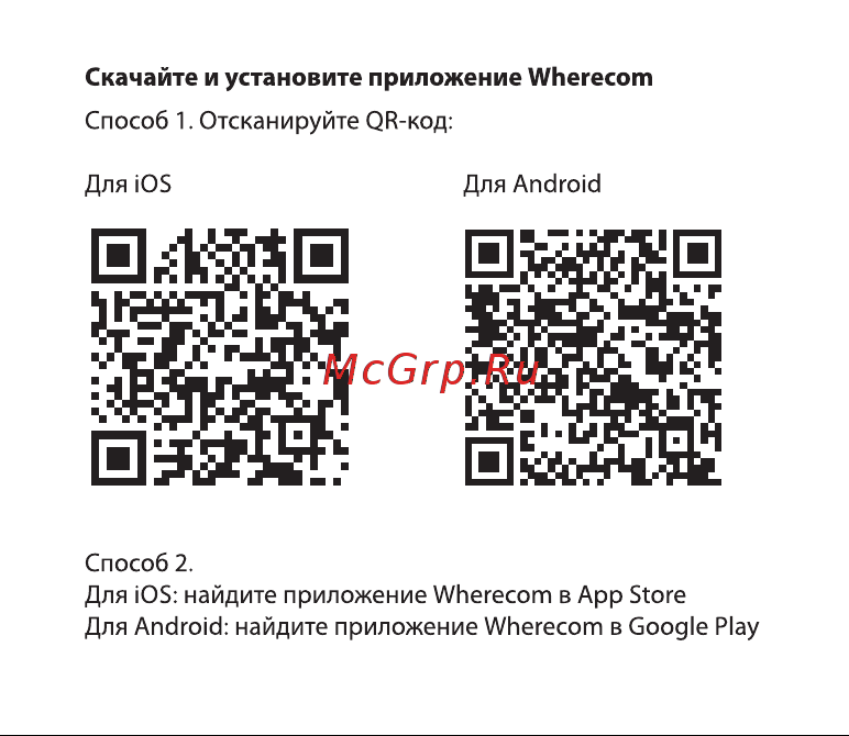 FixiTime Watch Руководство по эксплуатации онлайн [6/18] 767876