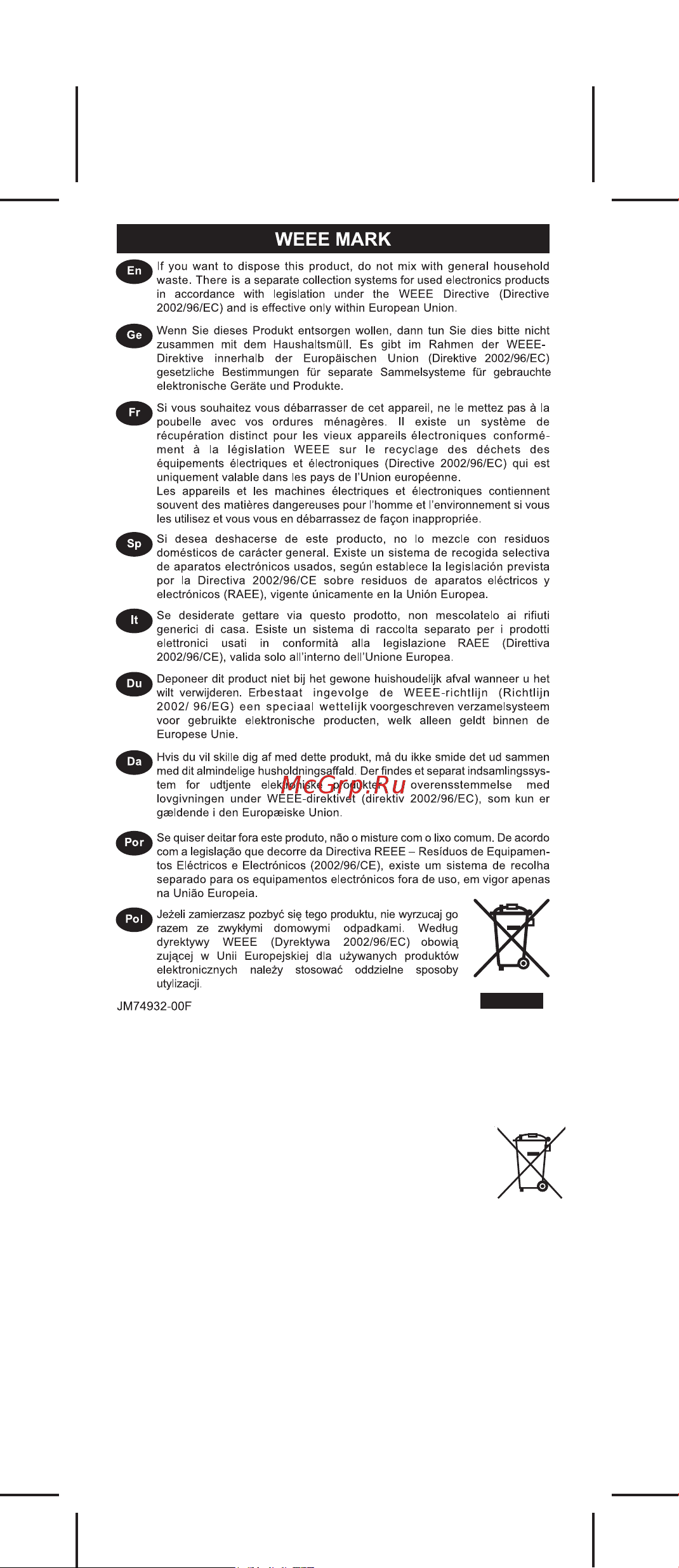 Citizen SDX-810BN Руководство по эксплуатации онлайн [16/16] 767885