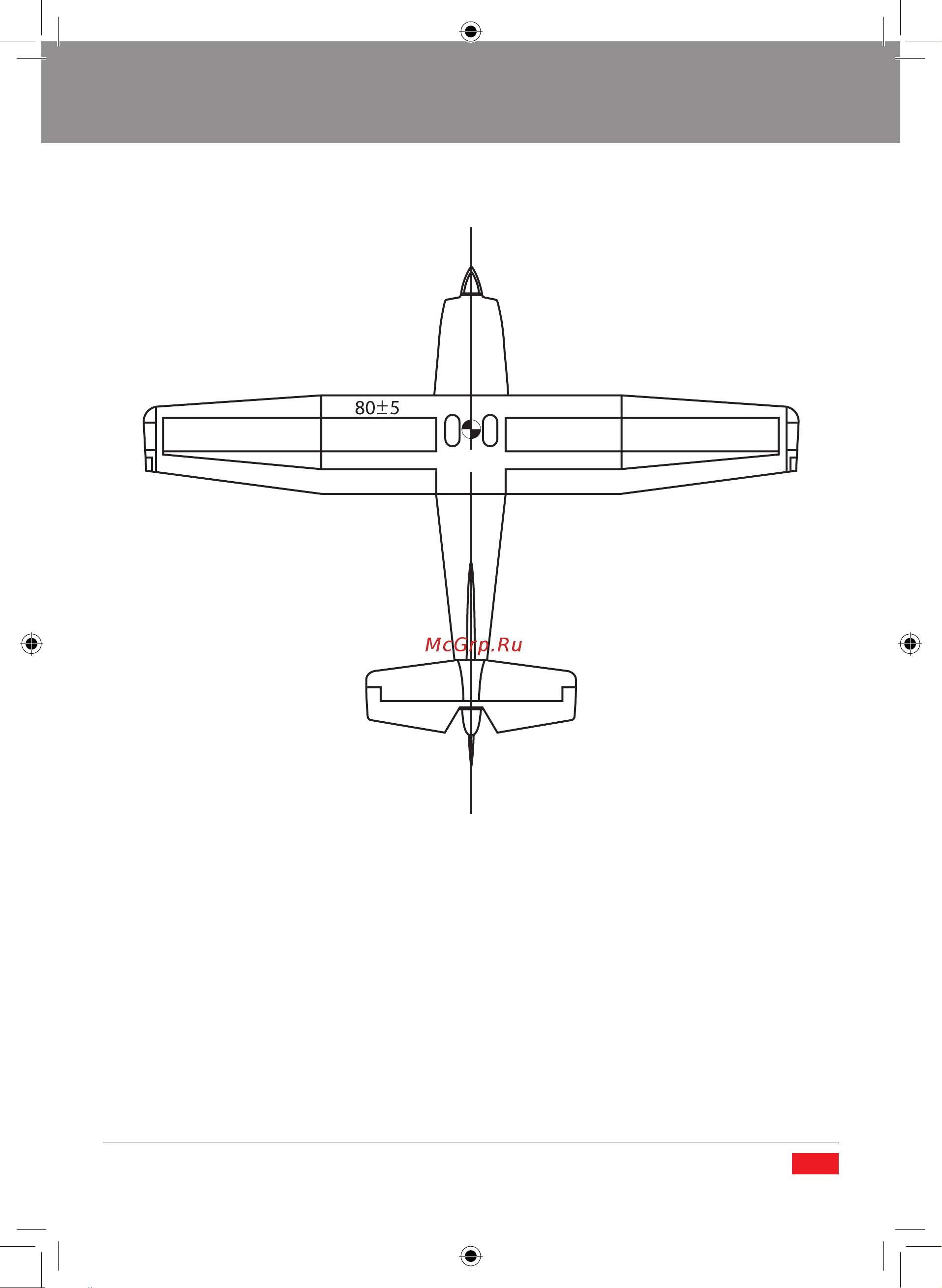 Pilotage Cessna 1.6м RC17232 [11/20] Центр тяжести самолета