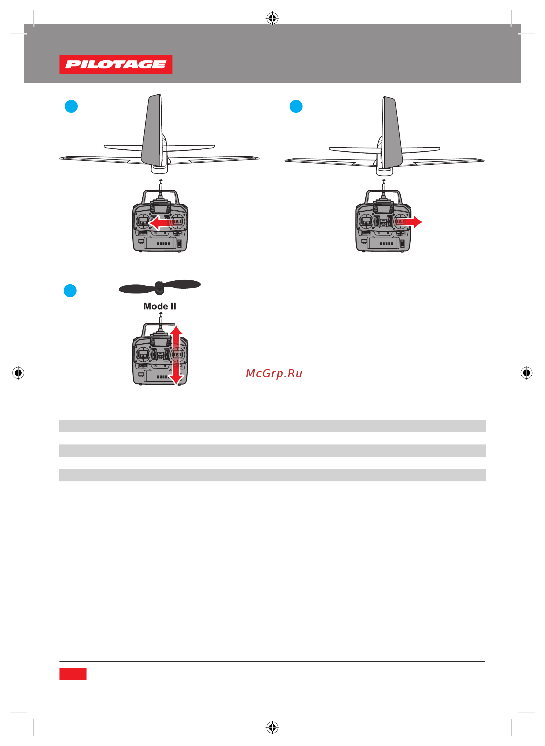 Pilotage Cessna 1.6м RC17232 [16/20] Взлет