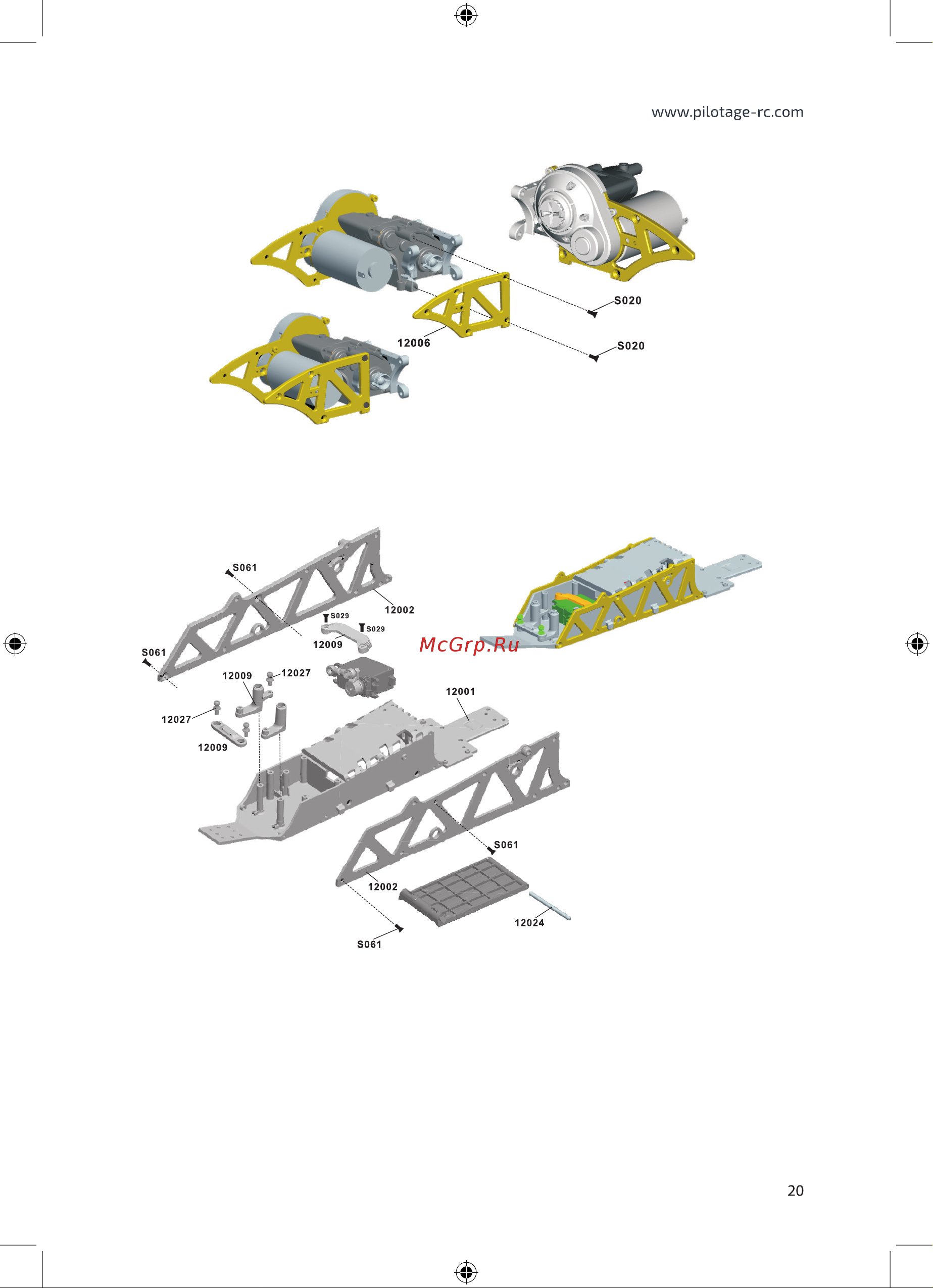 Pilotage Buggy Stem 12 EP RC17517 Руководство по эксплуатации онлайн [21/28] 767897
