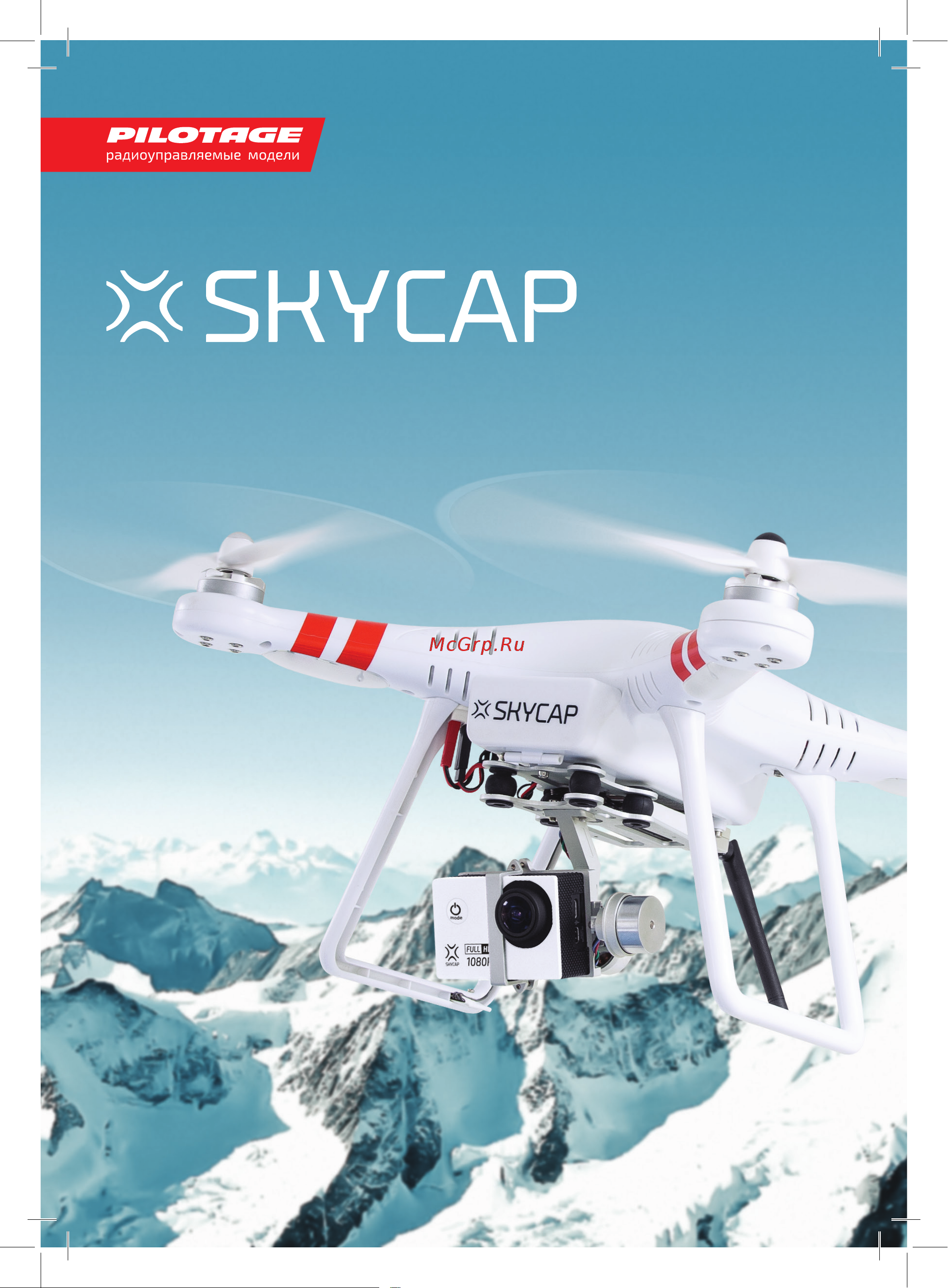 Pilotage Skycap Lite RC18399 Руководство по эксплуатации онлайн