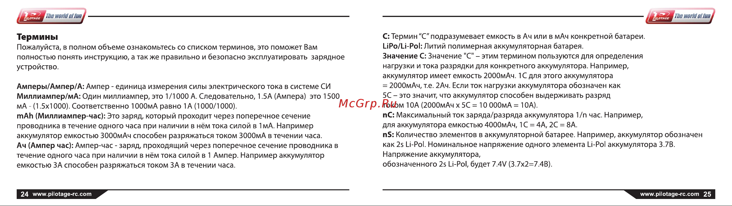 Pilotage Simplex-e3 RC17235 Руководство по эксплуатации онлайн [14/19] 767909