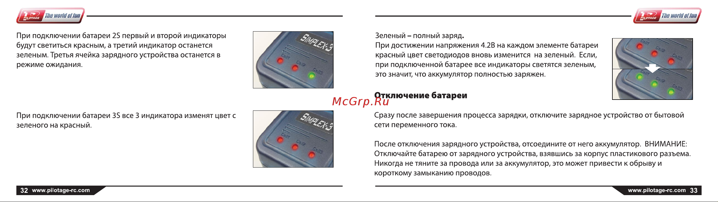 Pilotage Simplex-e3 RC17235 Руководство по эксплуатации онлайн [18/19] 767909