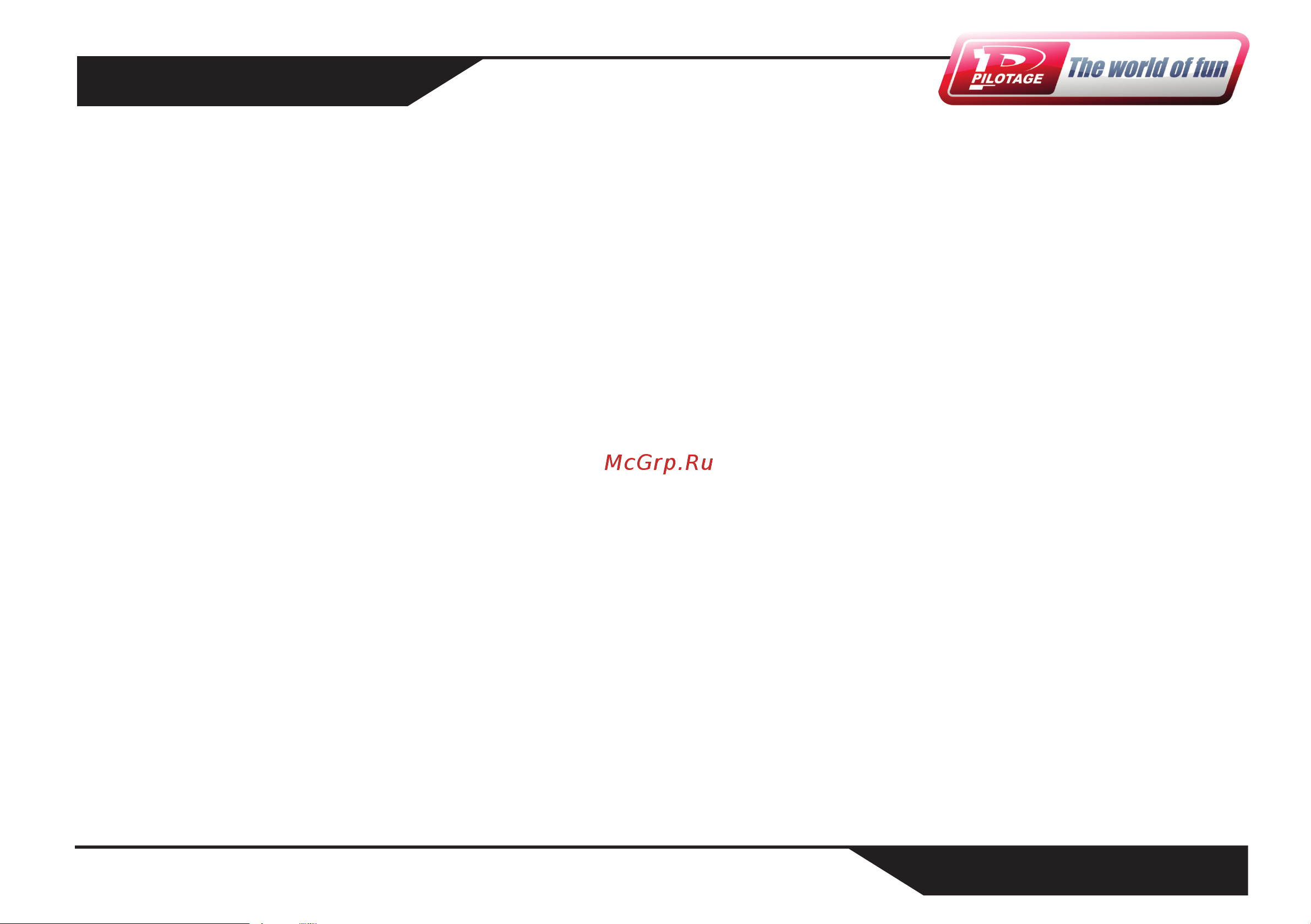 Pilotage E-Base 15A RC12389 [10/16] Введение