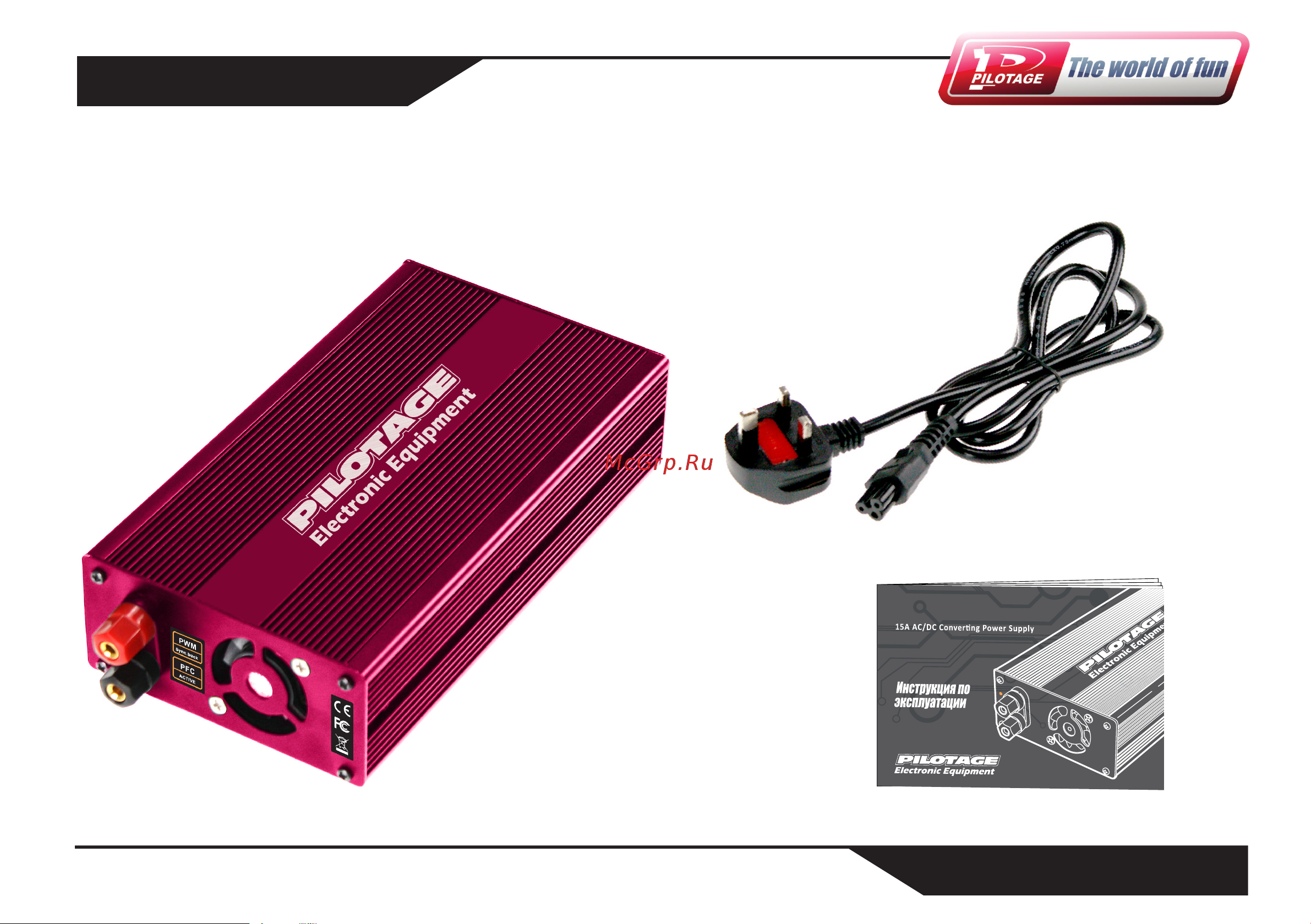 Pilotage E-Base 15A RC12389 [12/16] A e base