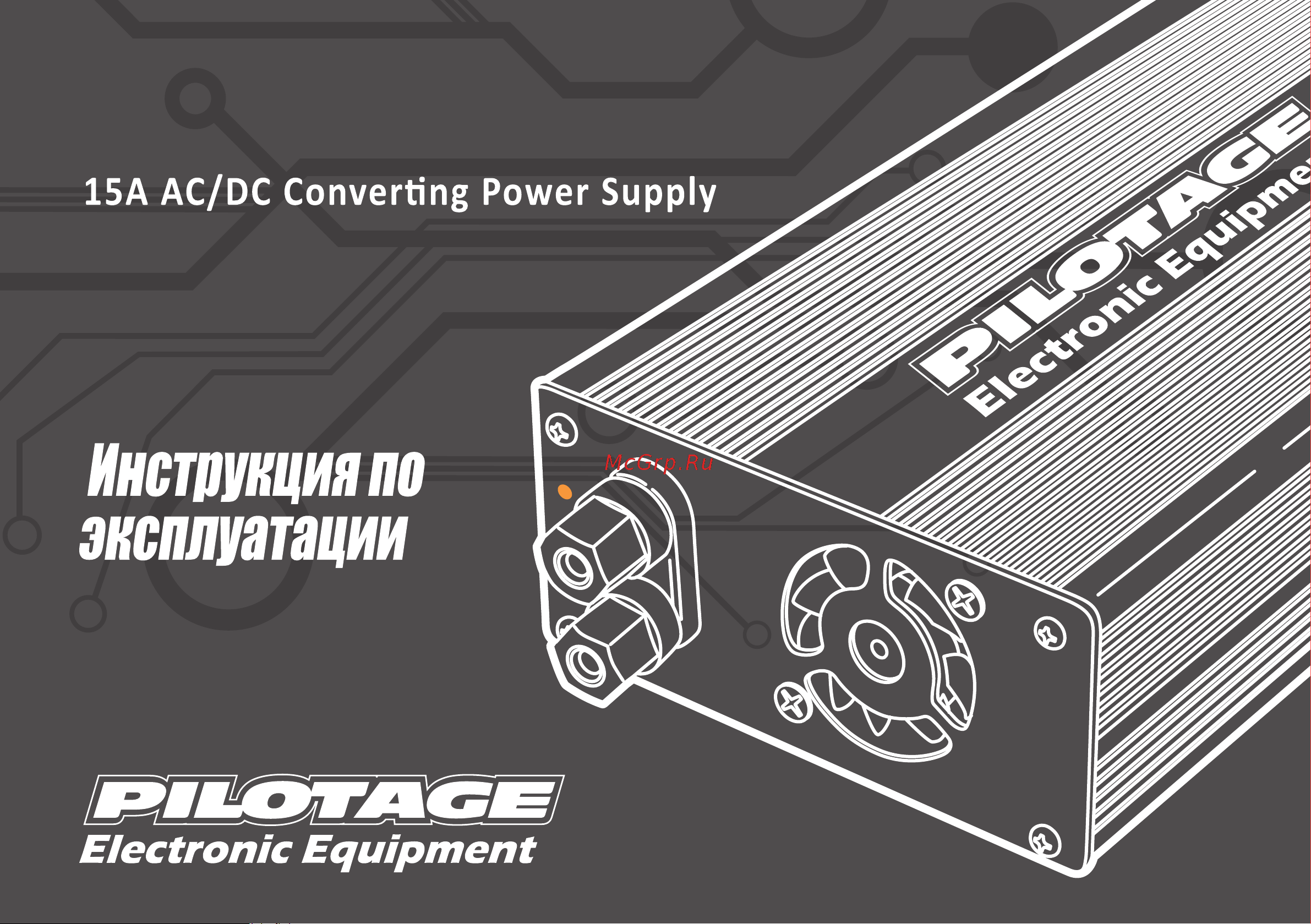 Pilotage E-Base 15A RC12389 Руководство по эксплуатации онлайн [2/16] 767910