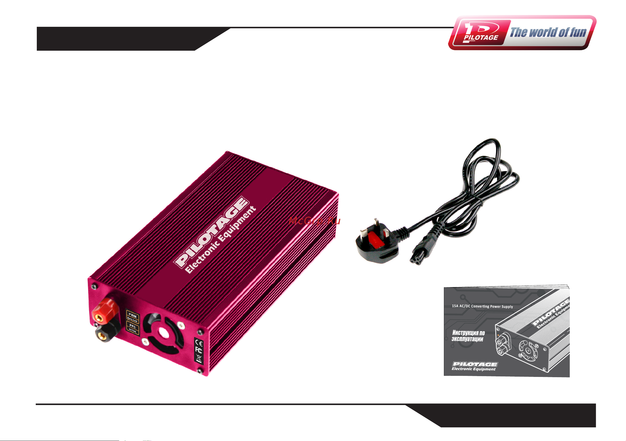 Pilotage E-Base 15A RC12389 [6/16] Package contents