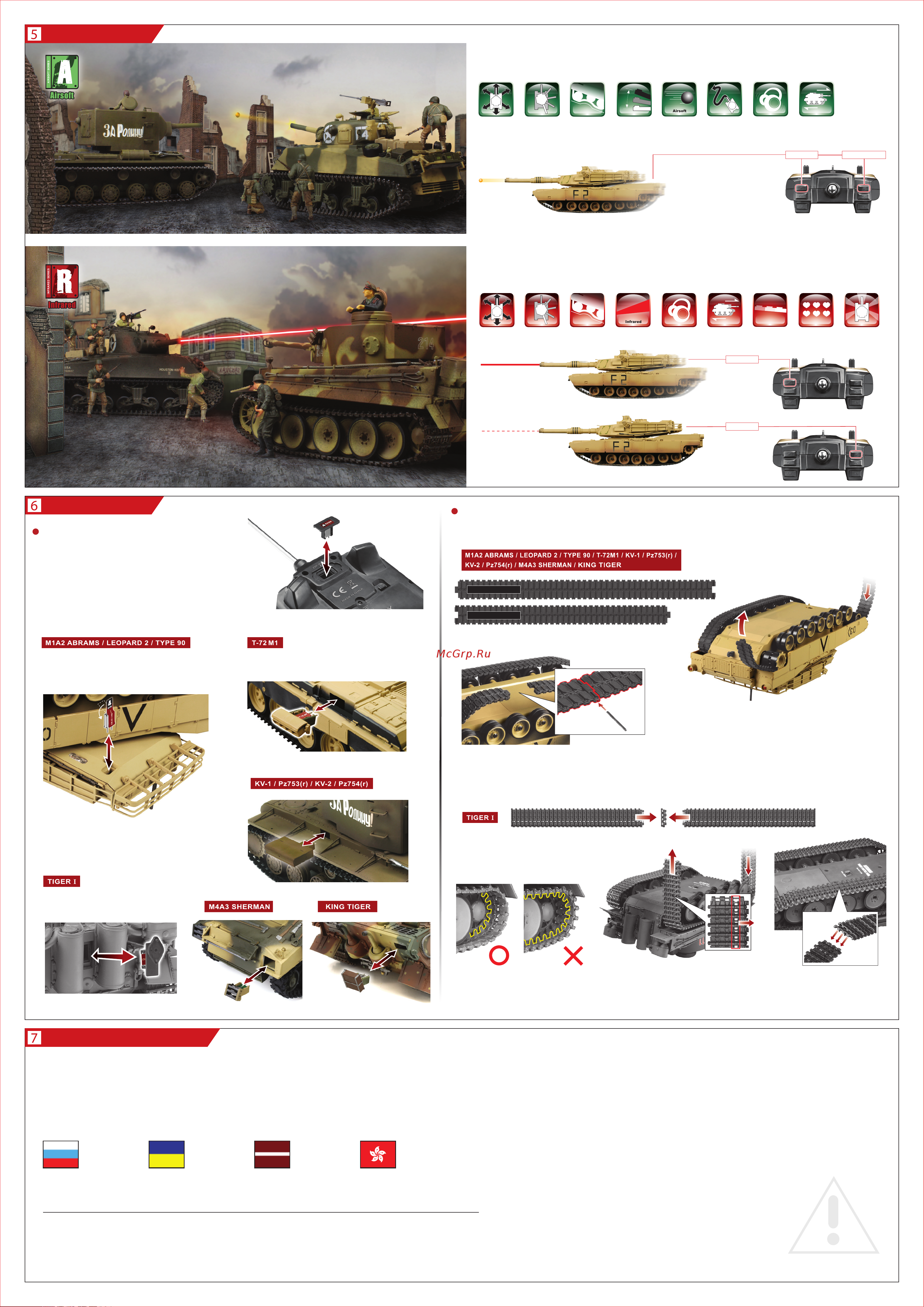Pilotage German Tiger I Grey Airsoft RC9385 [2/2] Vsp_manual_sa_page2_hqp_output converted