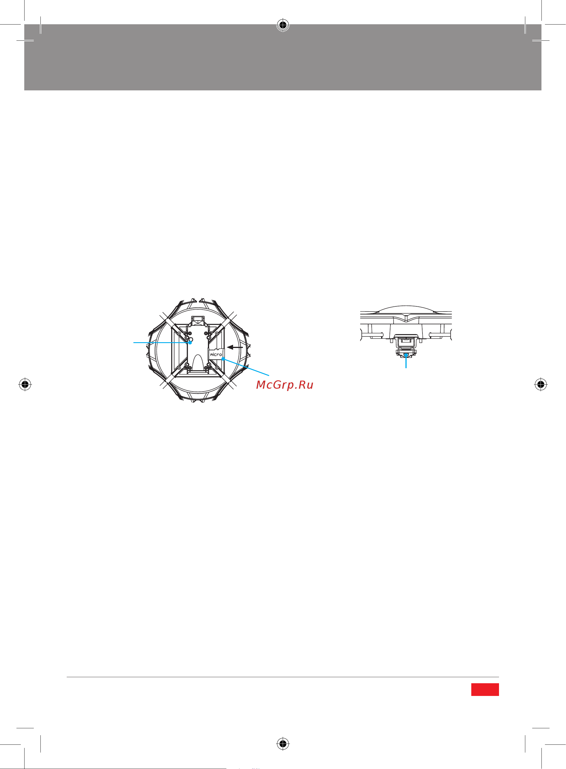 Pilotage UFO 6-axis RC15771 [13/32] How to take video photo