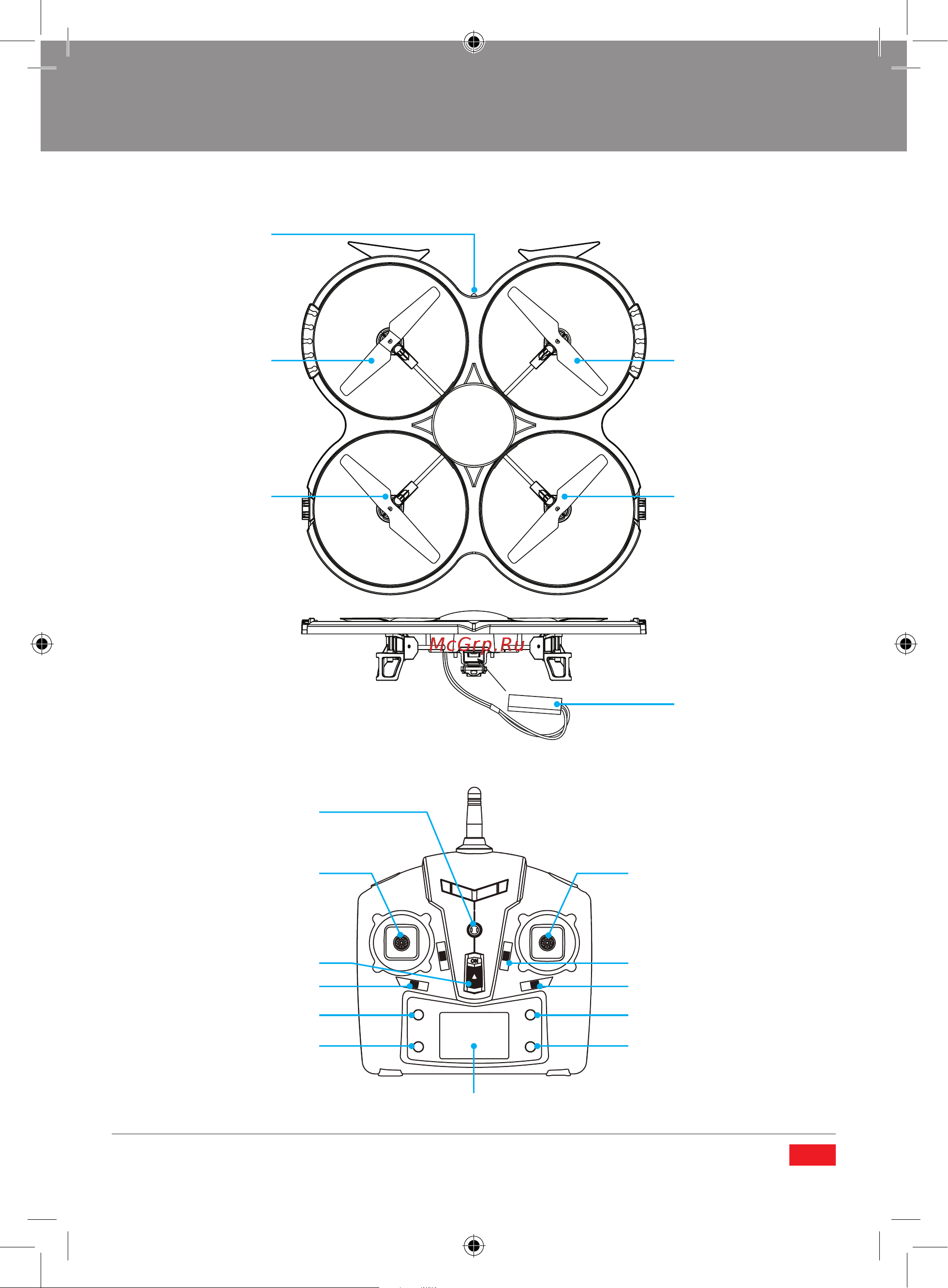Pilotage UFO 6-axis RC15771 [7/32] Model overview