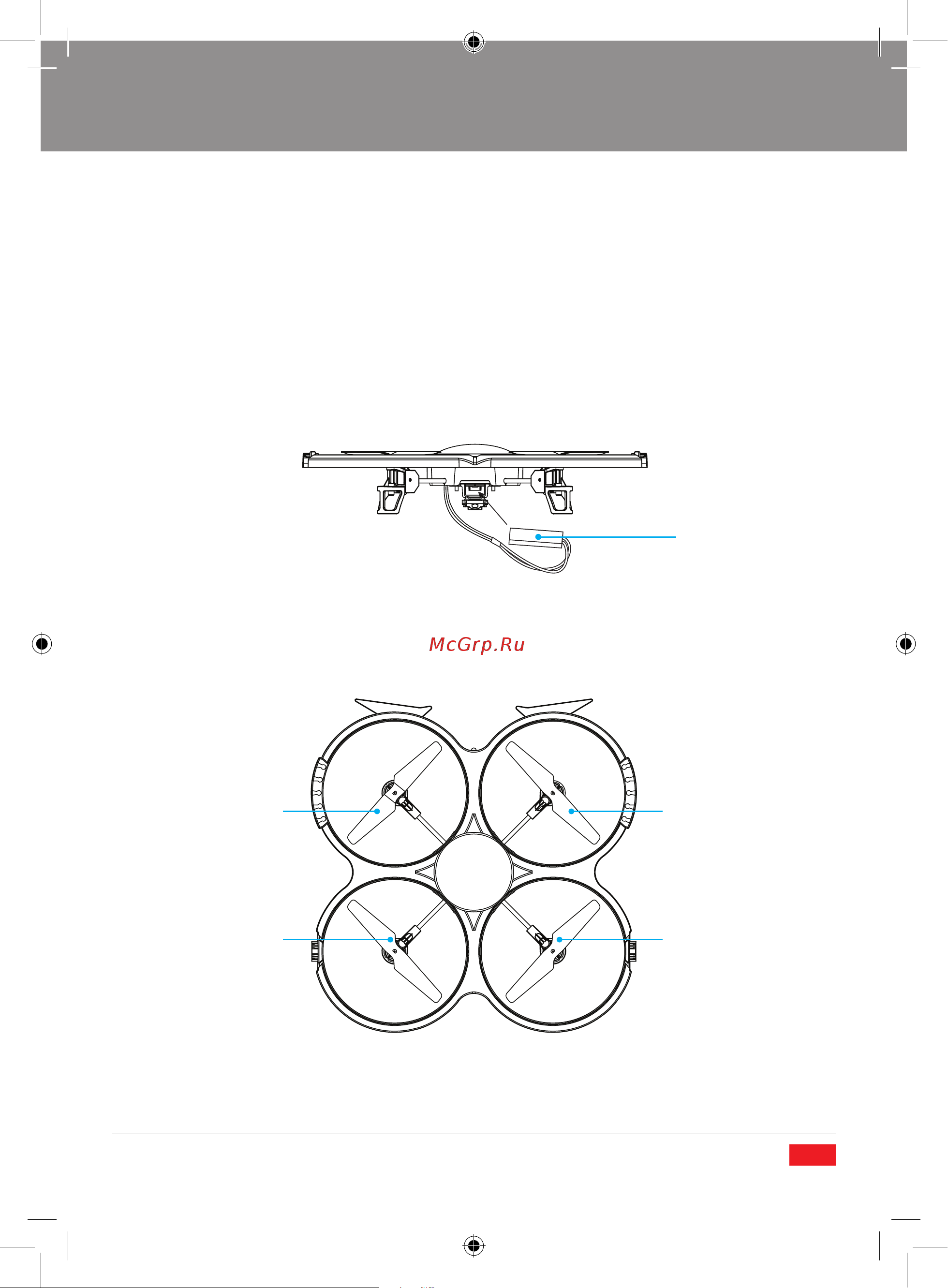 Pilotage UFO 6-axis RC15771 [9/32] Additional instruction before flying